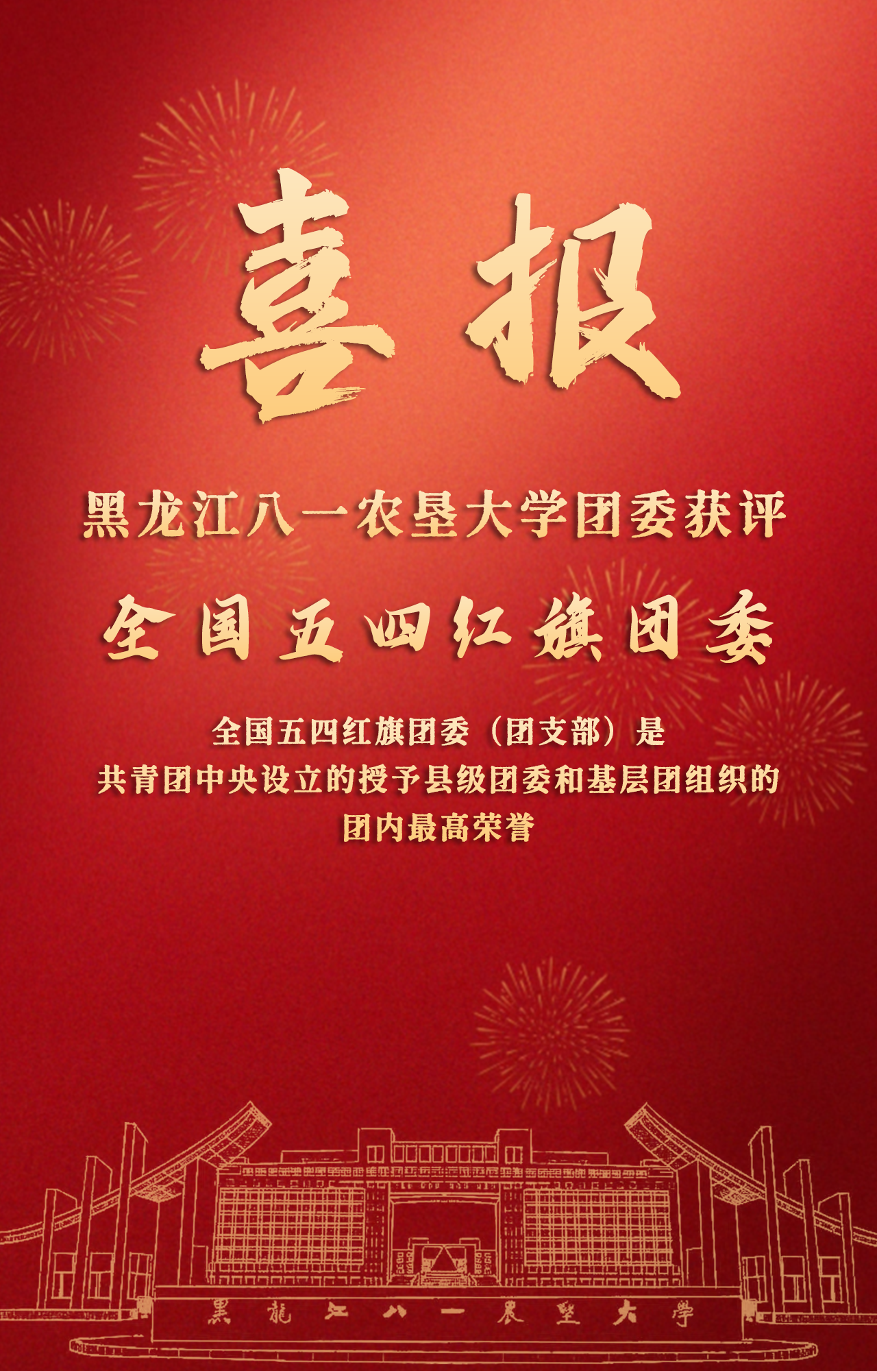 微信图片_20260208160631_857_570.png
