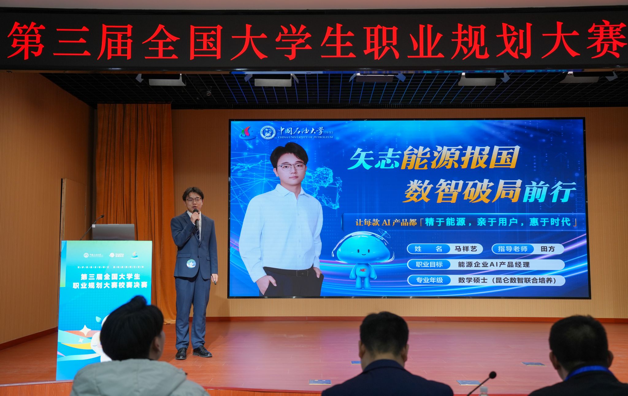 微信图片_20251217112037_6_2.jpg