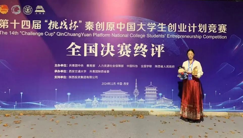 微信图片_2025-04-16_124602_492.jpg