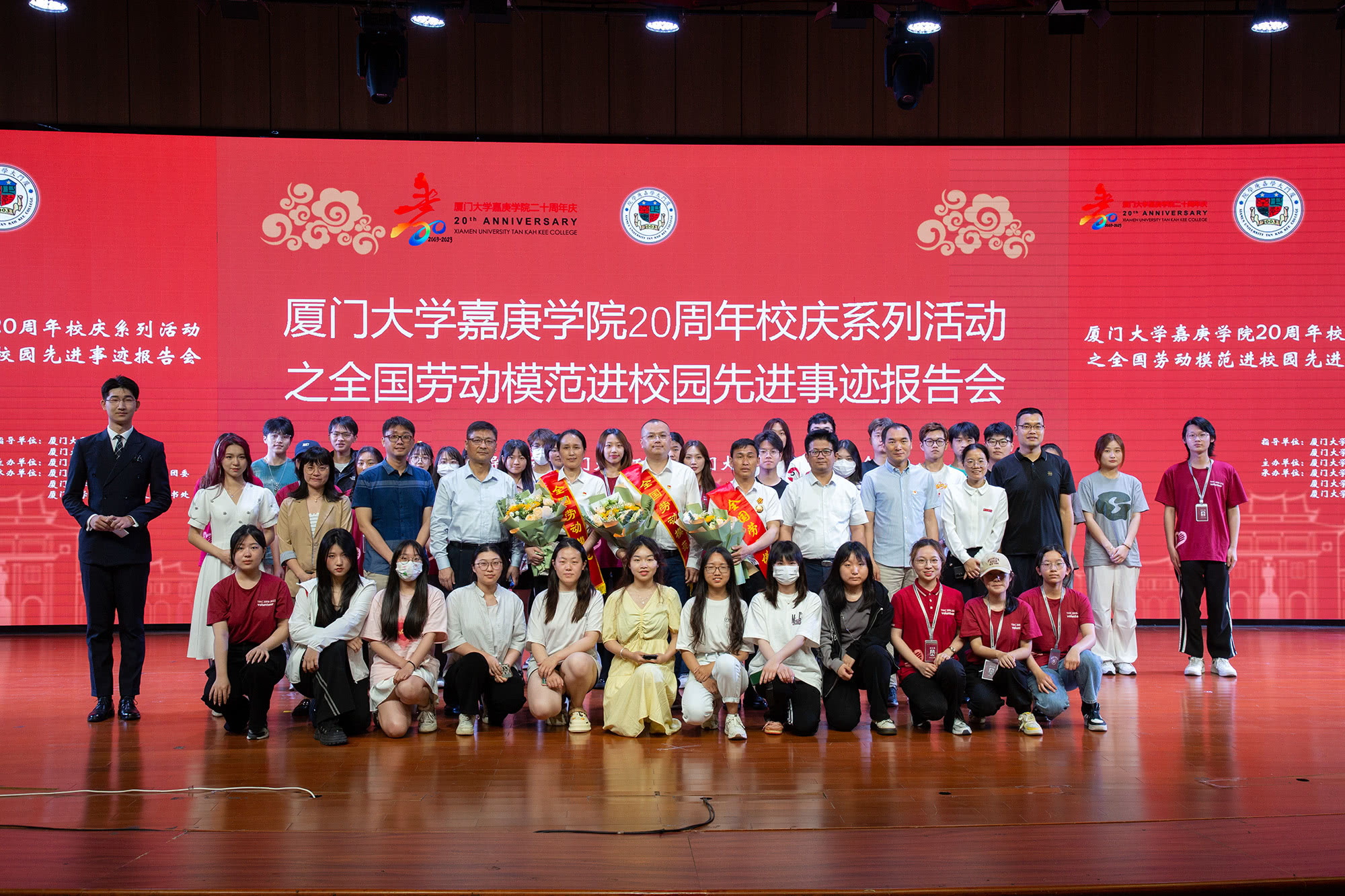 09-20230519劳模报告会059A0444by朱鲜艳.jpg 09-20230519劳模报告会059A0444by朱鲜艳.jpg