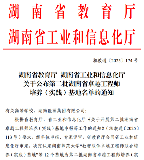 微信图片_20251015203625.png 微信图片_20251015203625.png