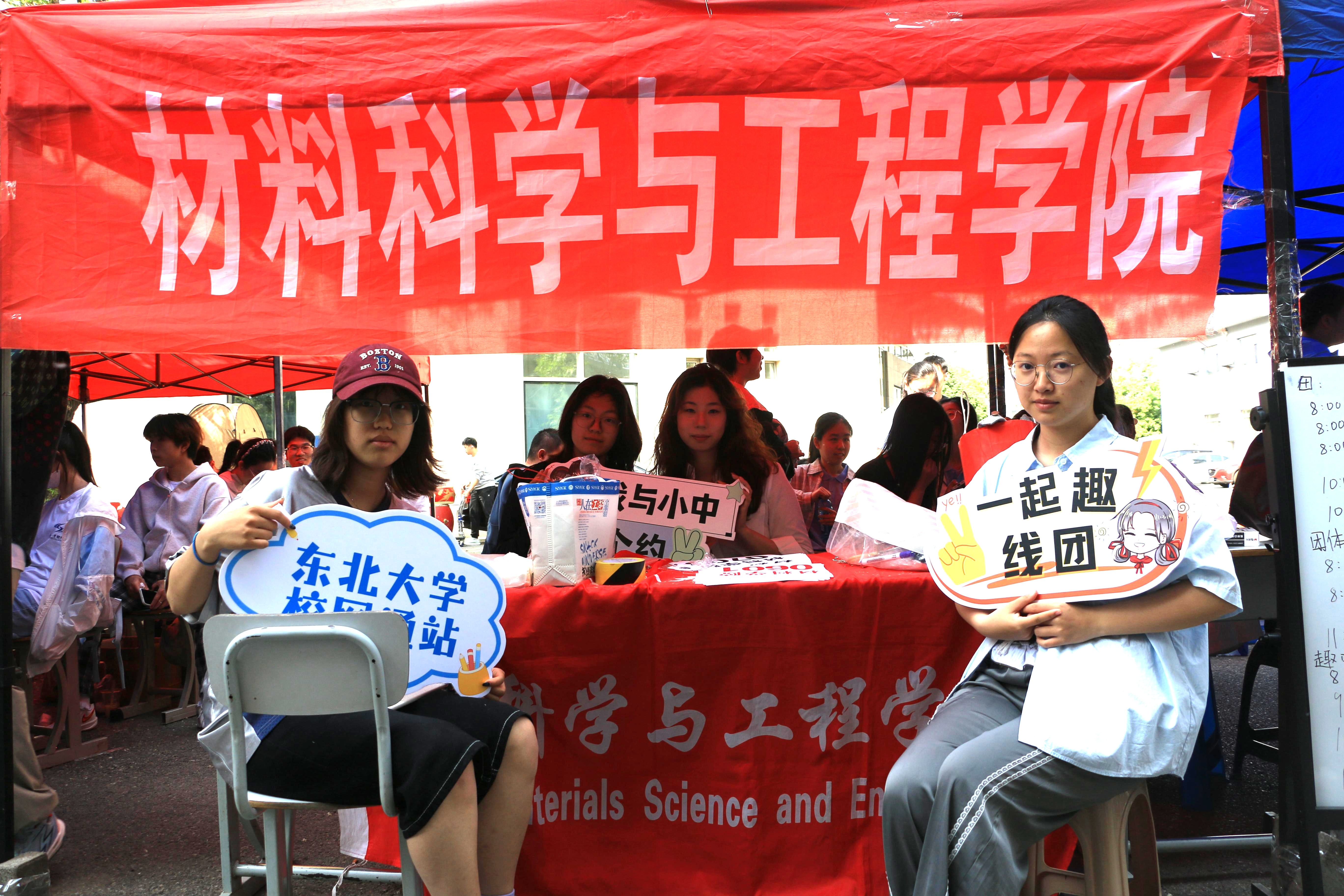 志愿聚力，护航赛场
