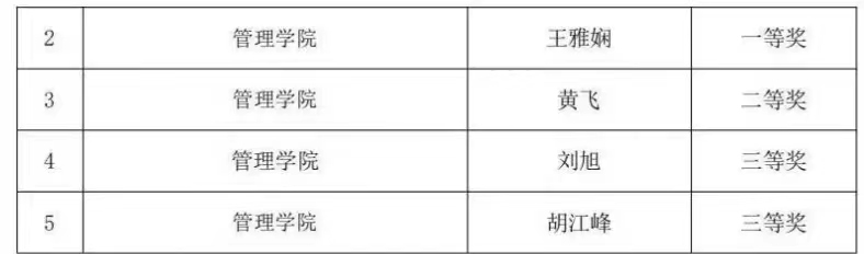 微信图片_20231216104053.jpg
