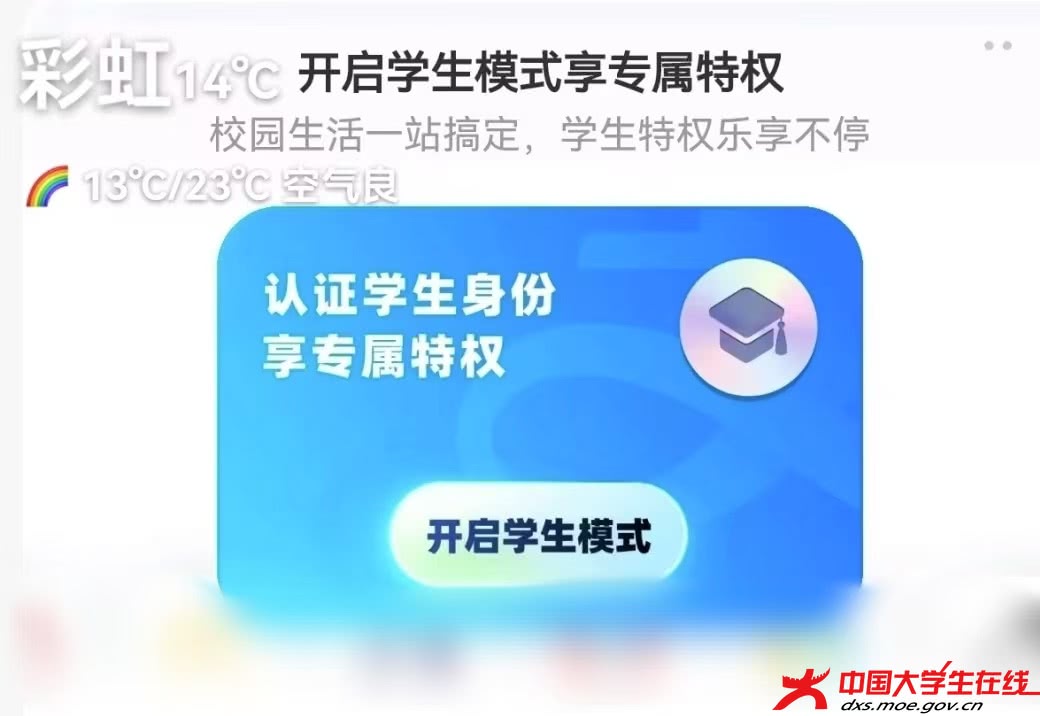 微信图片_20250401224324.jpg