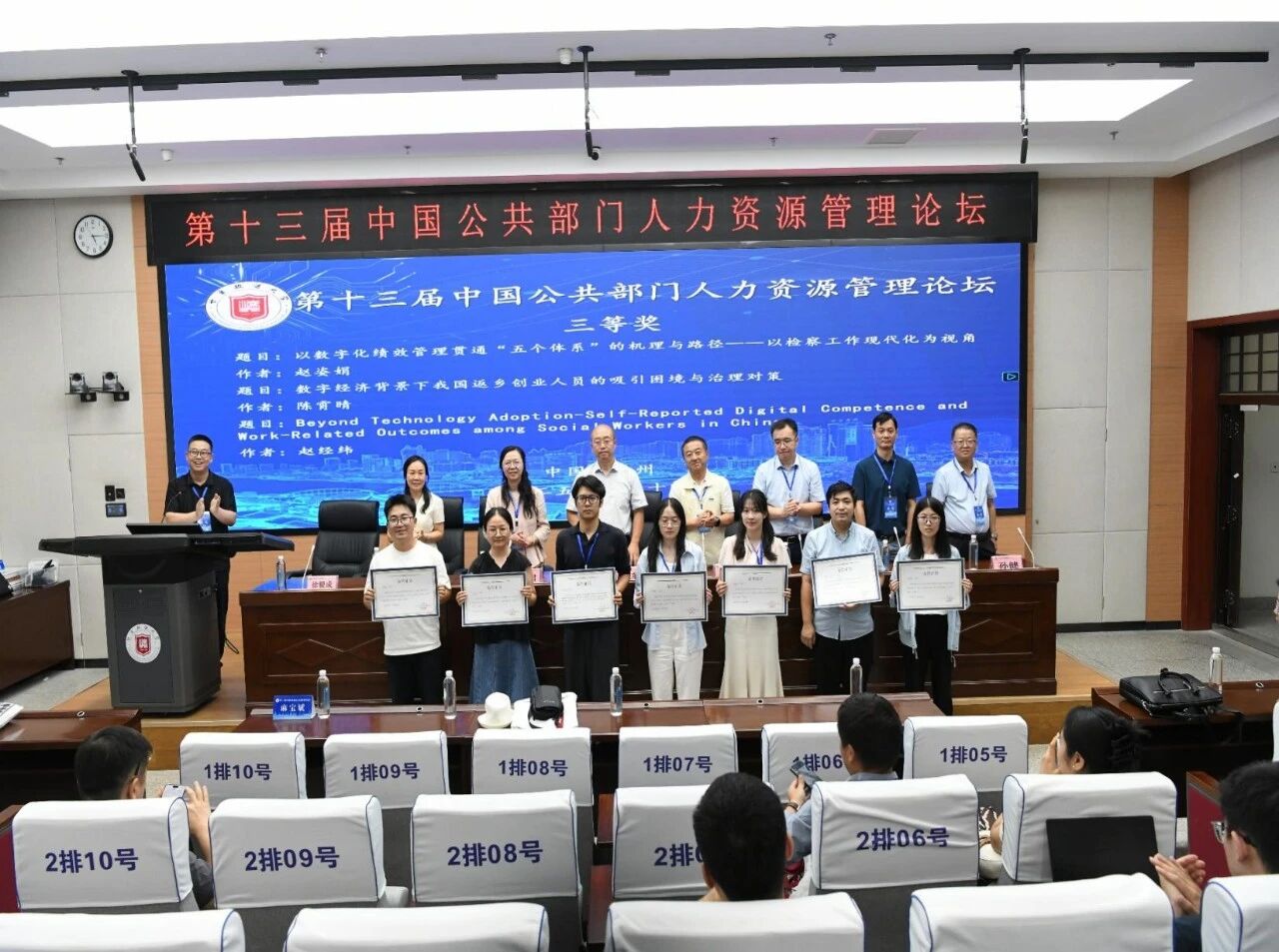 微信图片_20260831184511_9_6.jpg