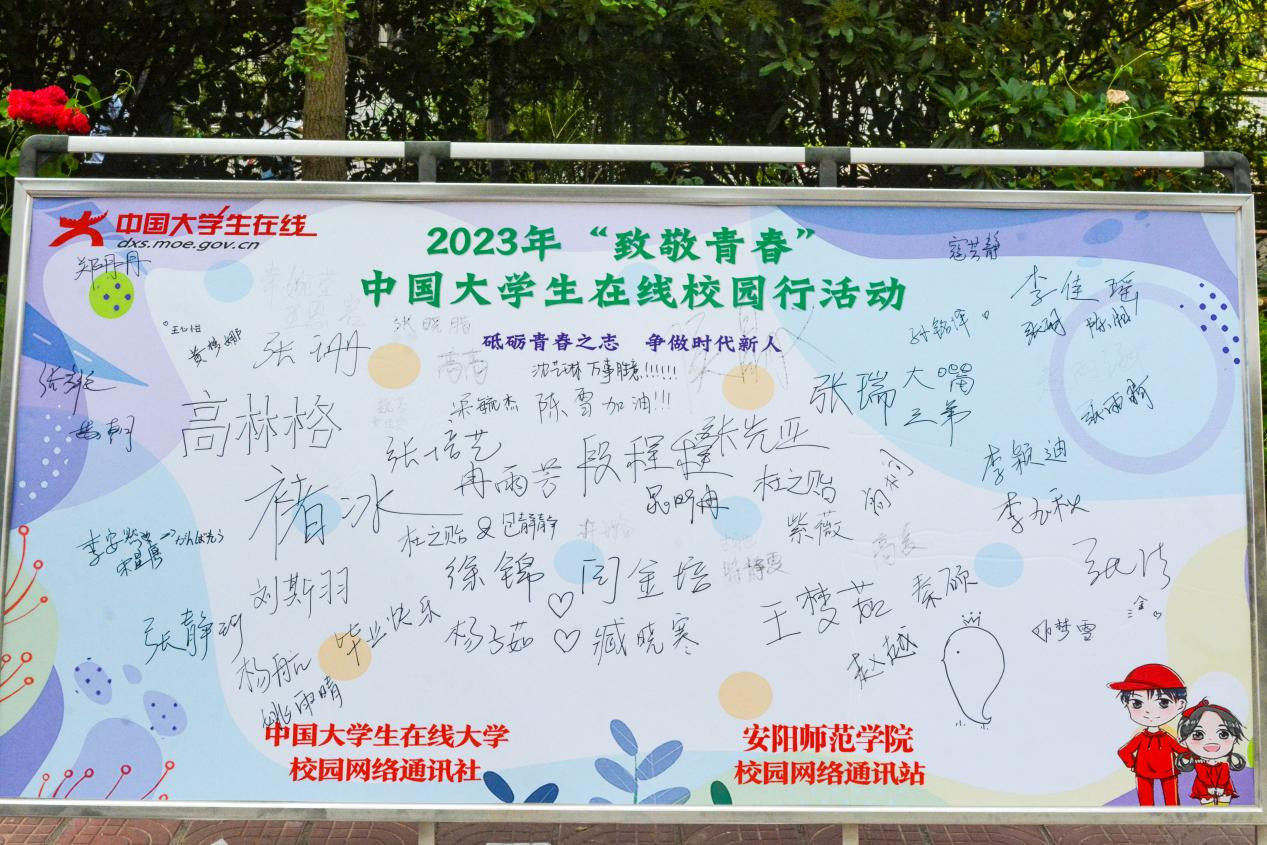 一笔笔前程似锦，扬帆起航，怎叹相逢有期，终须一别。