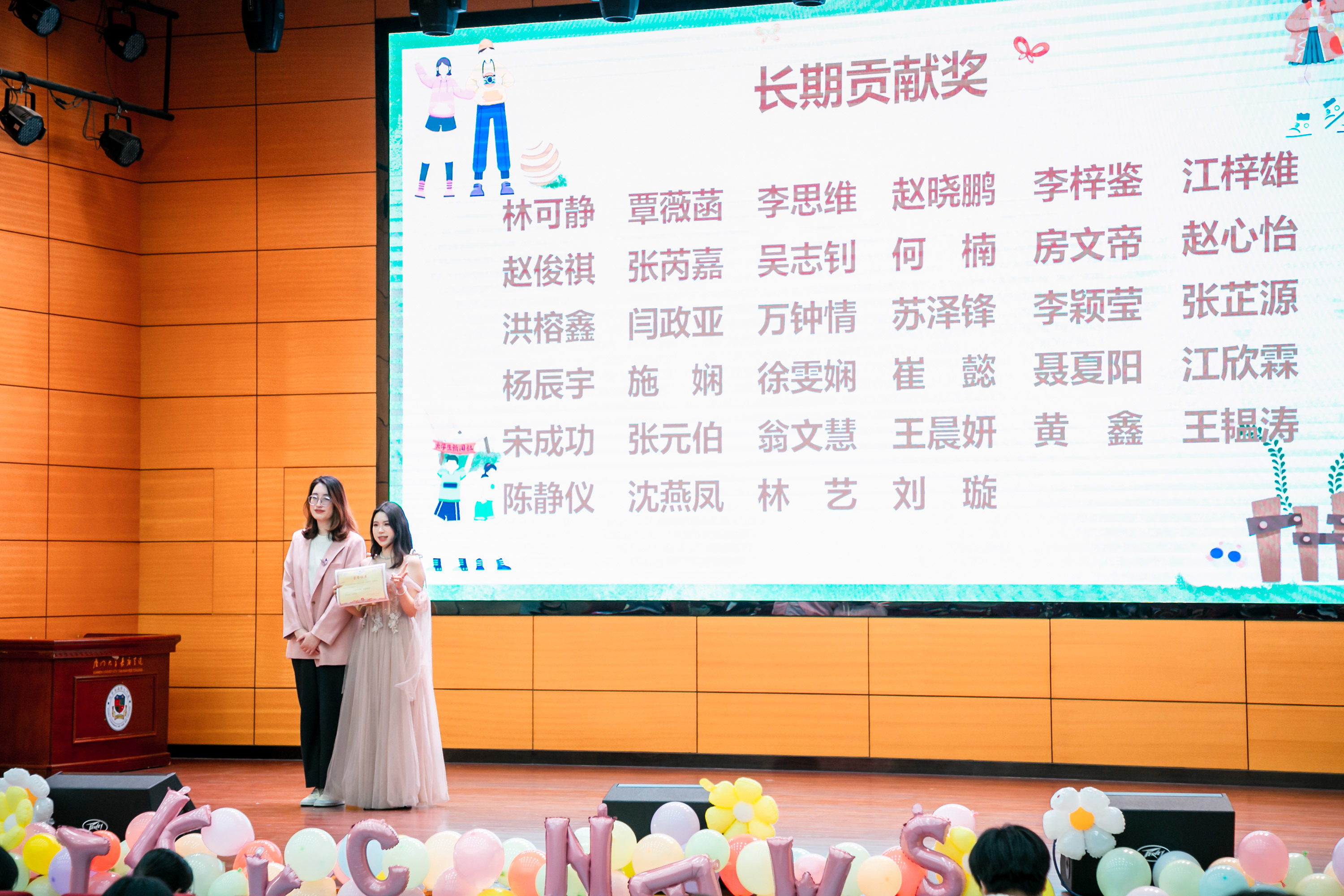 “長(zhǎng)期貢獻(xiàn)獎(jiǎng)”表彰（攝影：朱鮮艷）.jpg