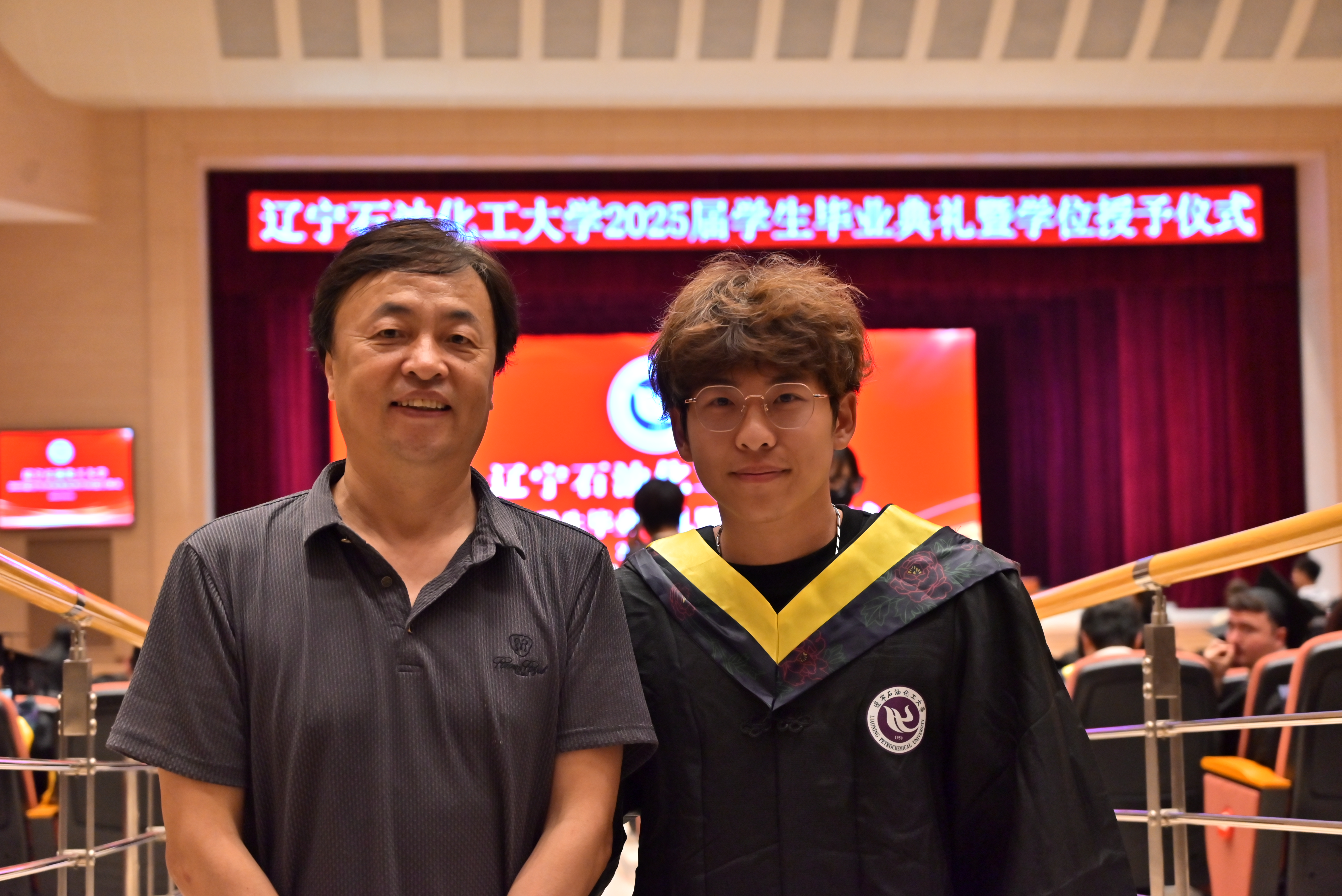 小中兄妹见证辽石化大2025届毕业典礼暨学位授予仪式