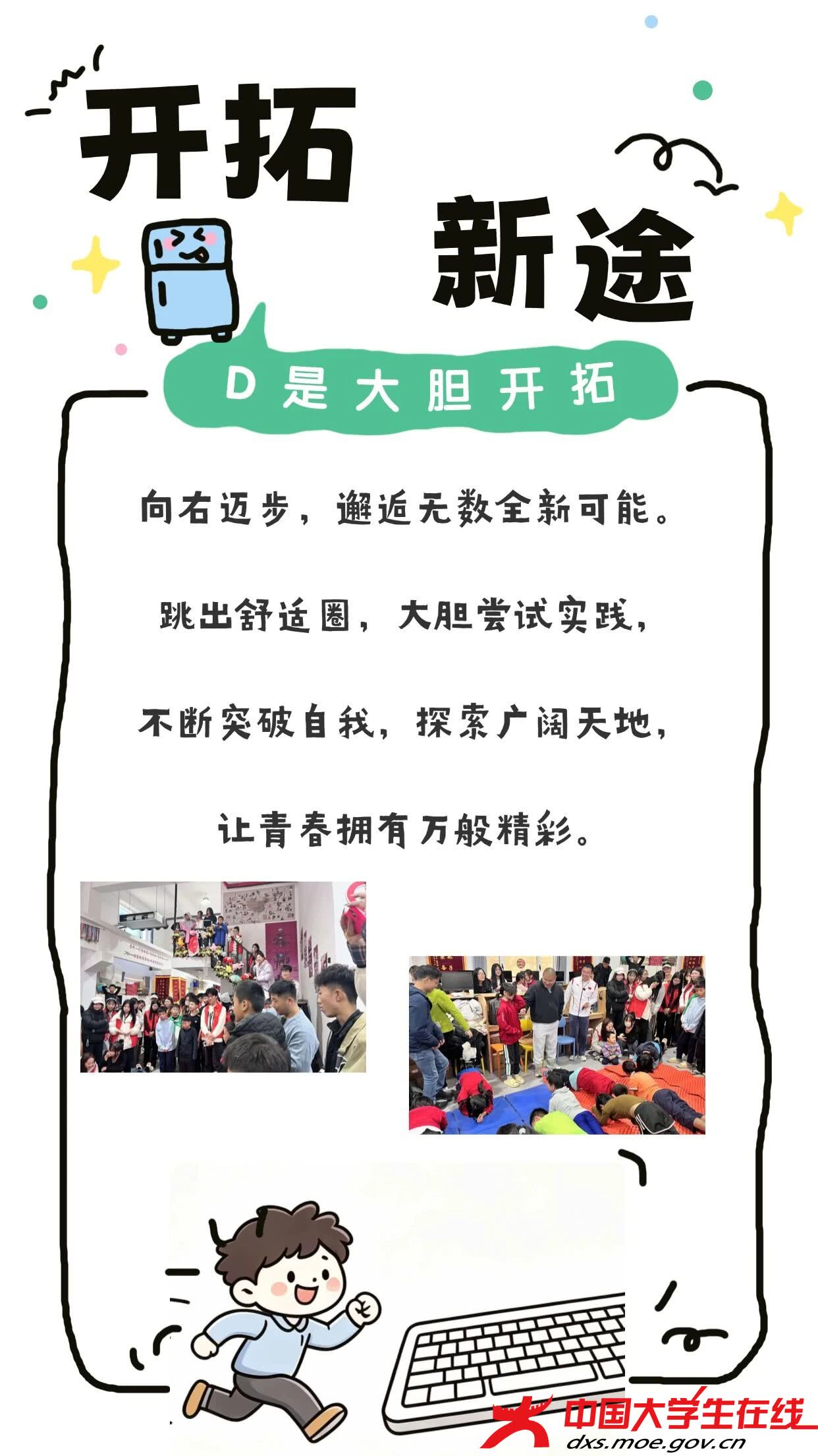 微信图片_2026-08-05_152357_500.jpg 微信图片_2026-08-05_152357_500.jpg