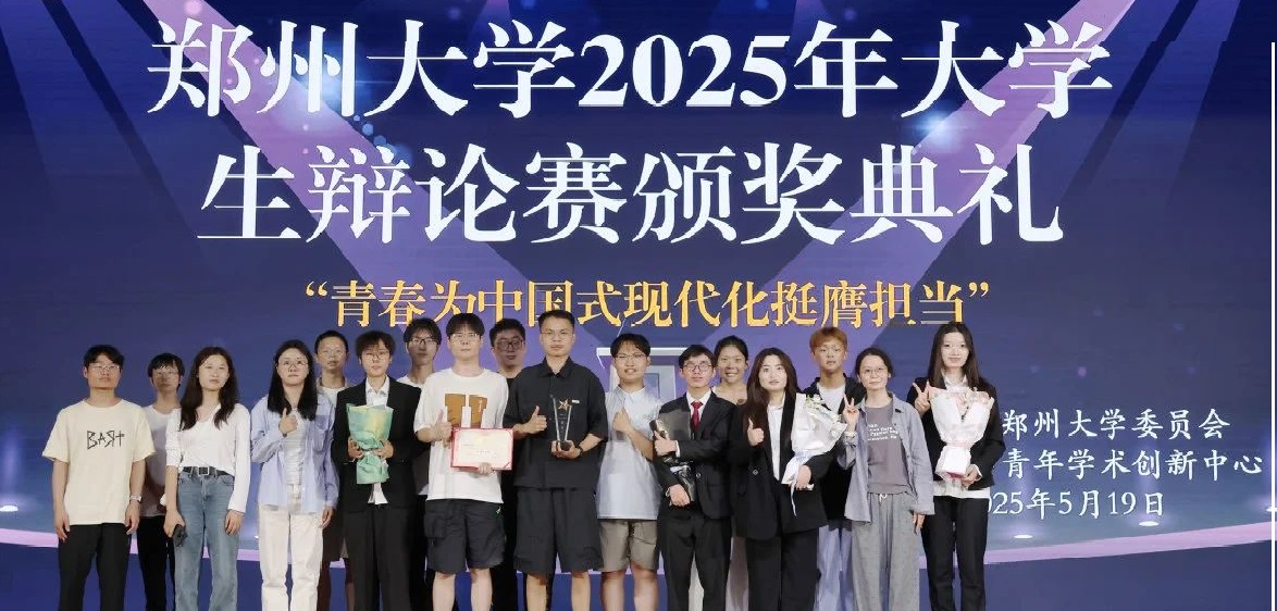 微信图片_2025-05-29_191557_090.jpg
