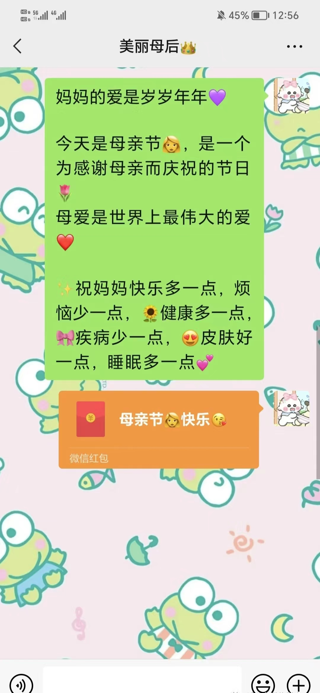 微信图片_20230514130936.jpg 微信图片_20230514130936.jpg
