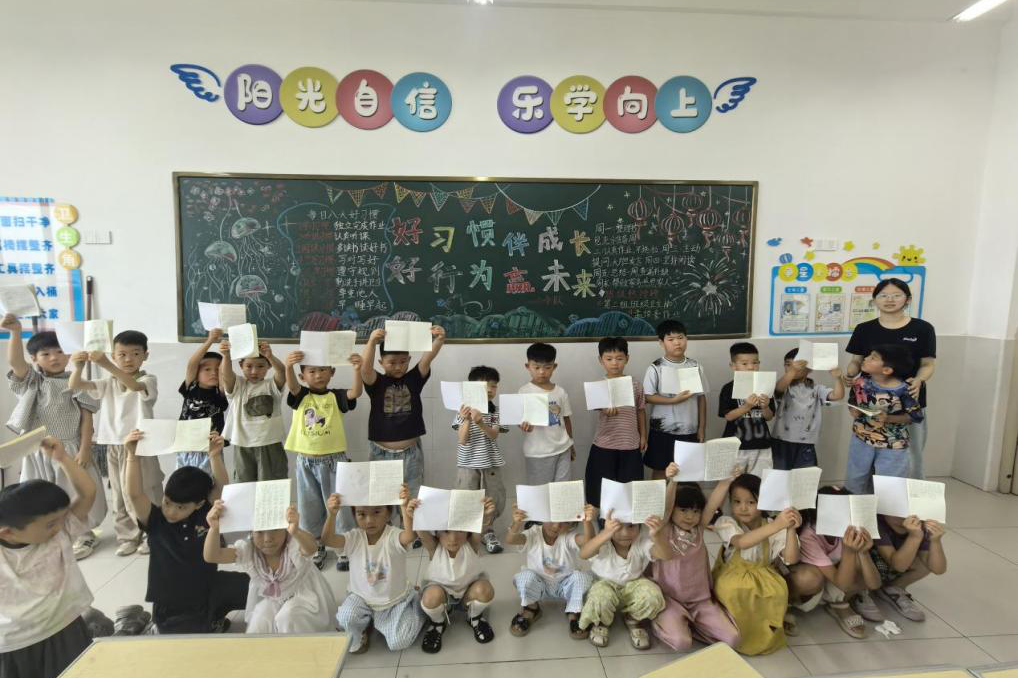 微信图片_2026-08-02_210914_828.png