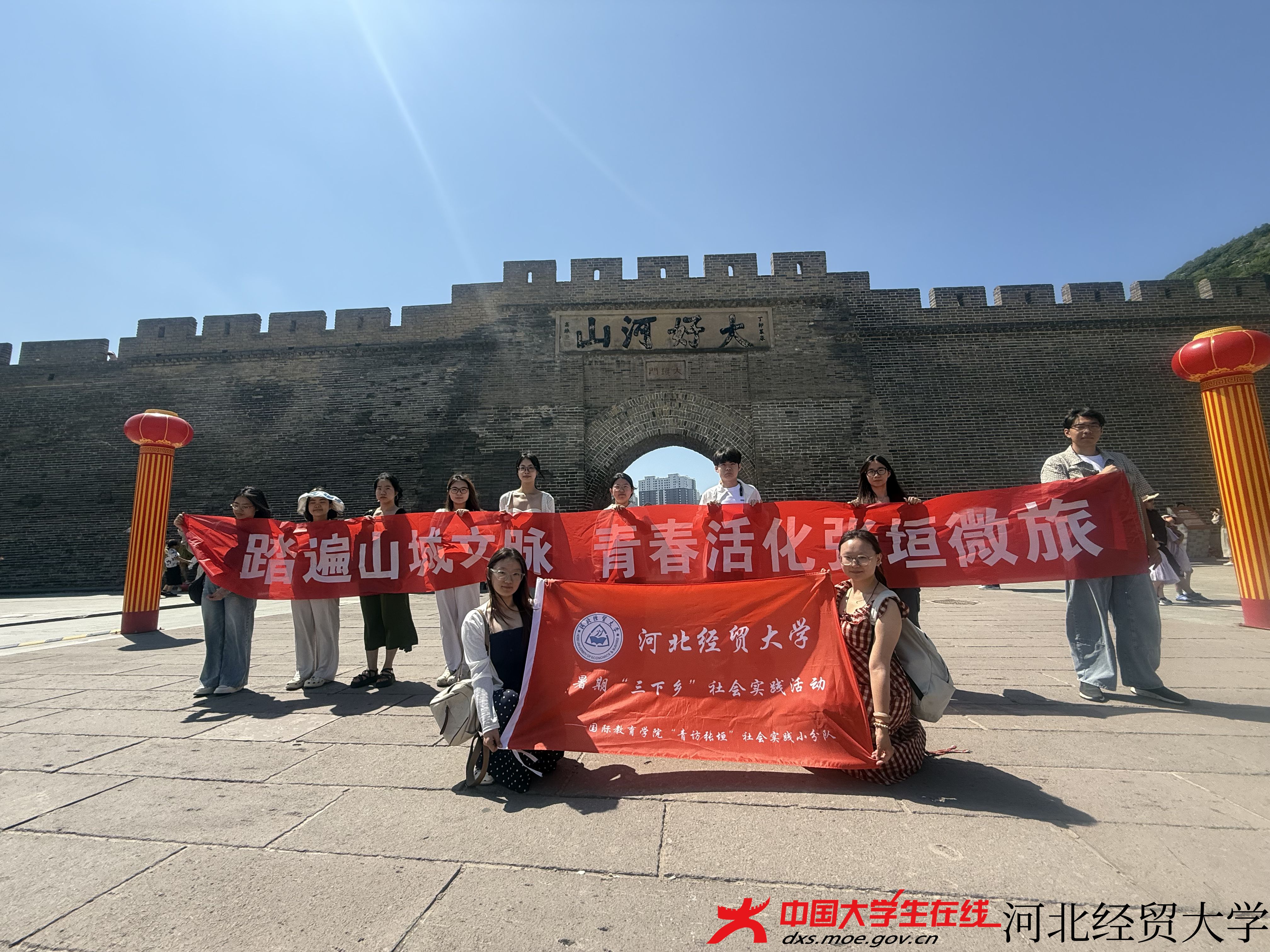 “青访张垣”社会实践小队合影.JPG