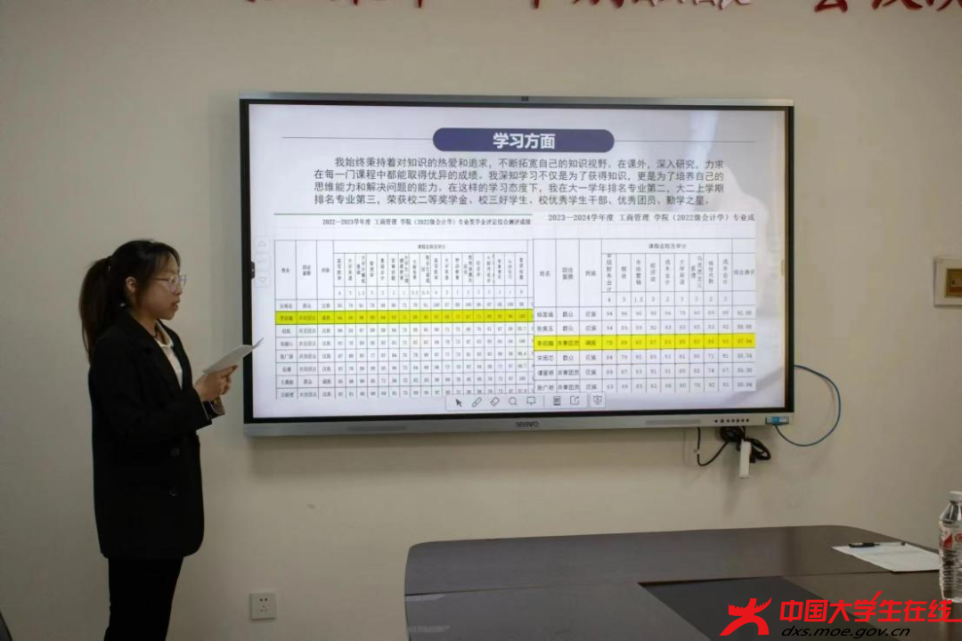 汇报时刻,自信发光 辽宁科技大学网通站摄.png 汇报时刻,自信发光 辽宁科技大学网通站摄.png