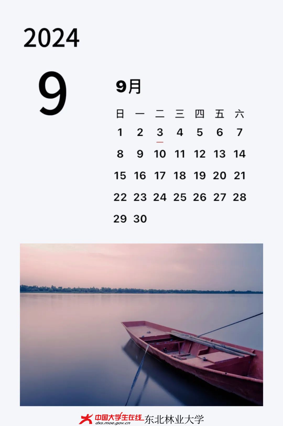 微信图片_20240428131049.jpg 微信图片_20240428131049.jpg