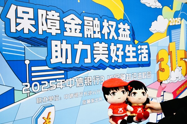 微信图片_20250328210052.jpg 微信图片_20250328210052.jpg