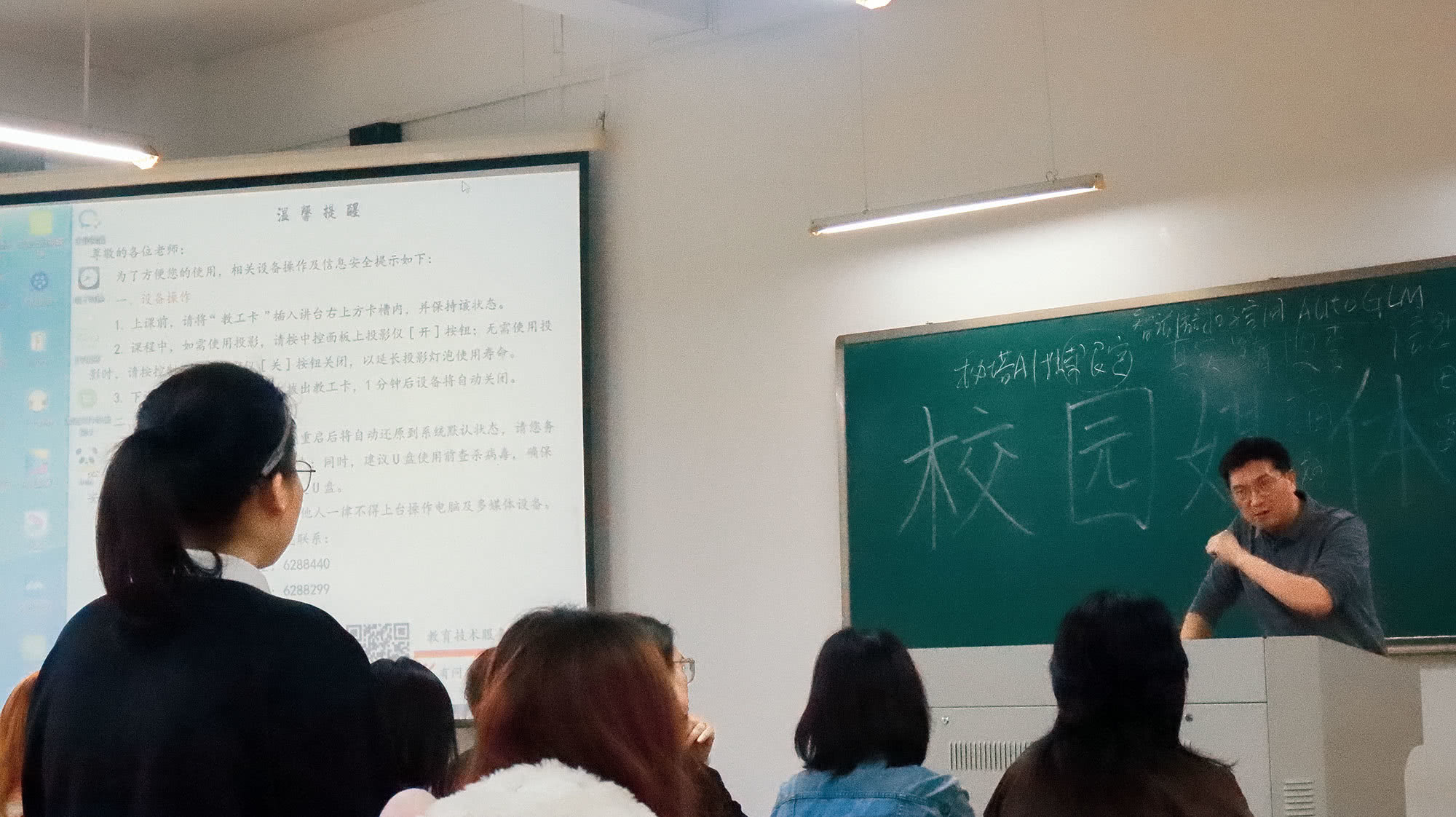 OK20251202【校园媒体人进阶计划】黄洪波:AI+新闻写作=?讲座摄影by林子潇-(82)b.jpg OK20251202【校园媒体人进阶计划】黄洪波:AI+新闻写作=?讲座摄影by林子潇-(82)b.jpg