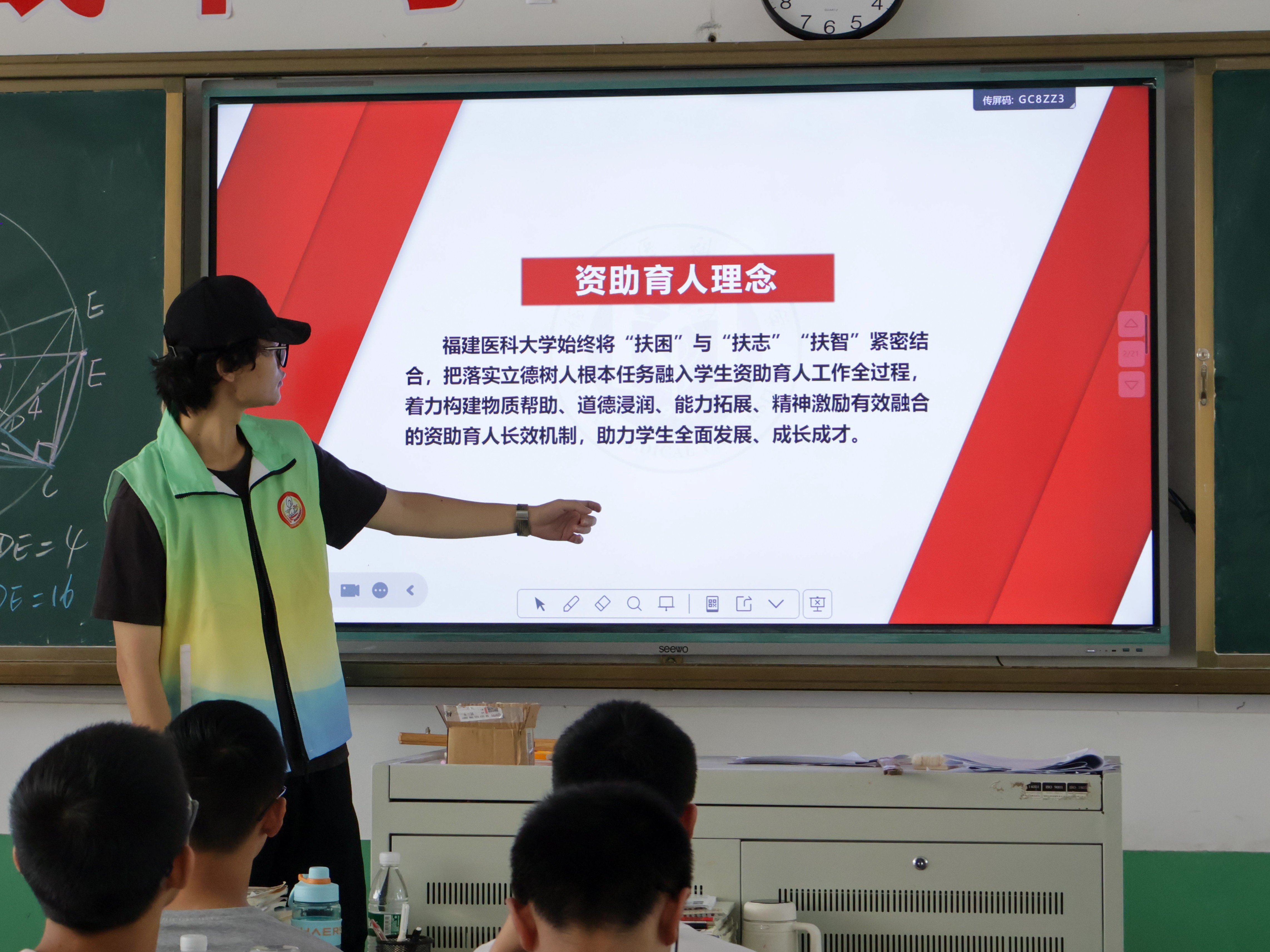 03图为队员郭腾渊细心地为同学们讲解福建医科大学的资助政策。董苏丹 供图