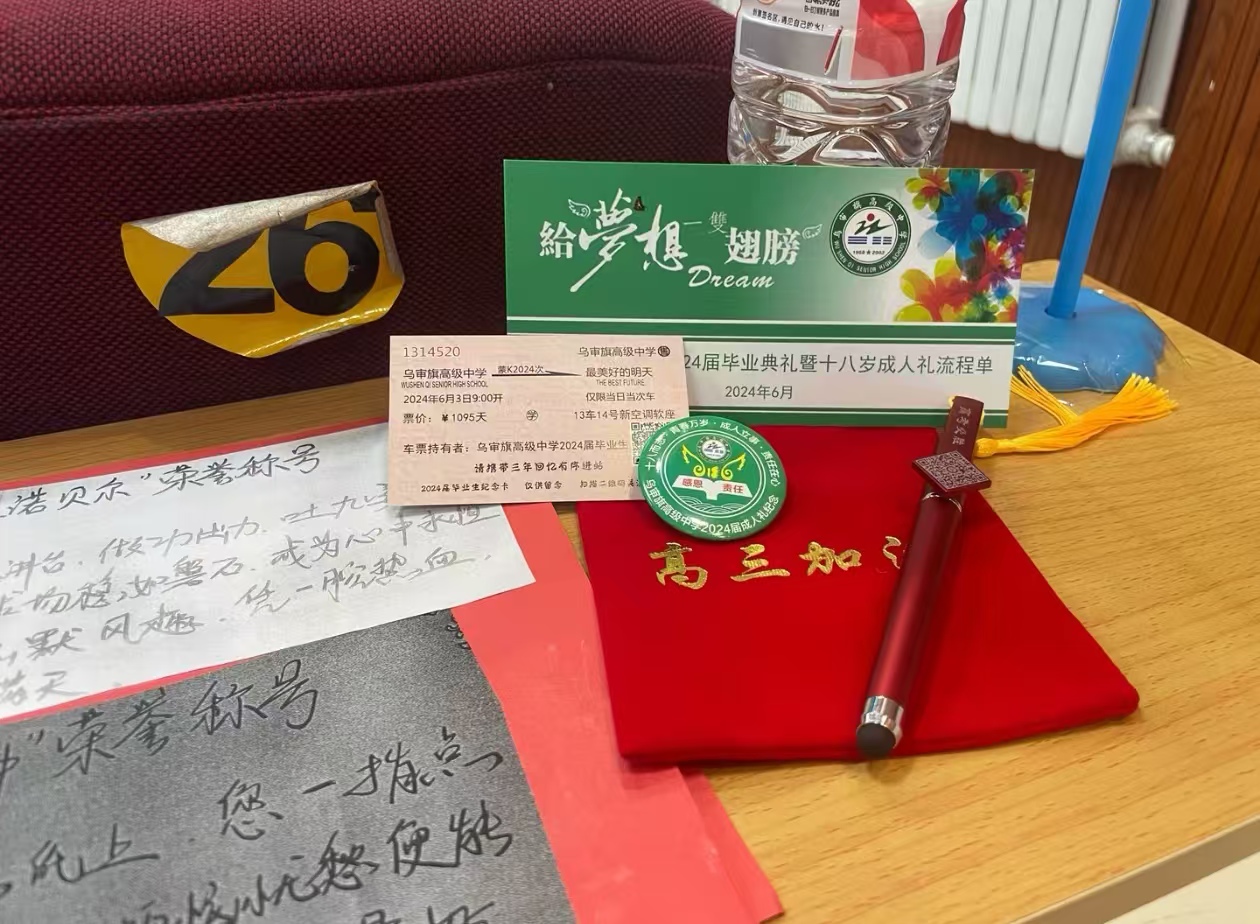 微信图片_20250602200532.jpg