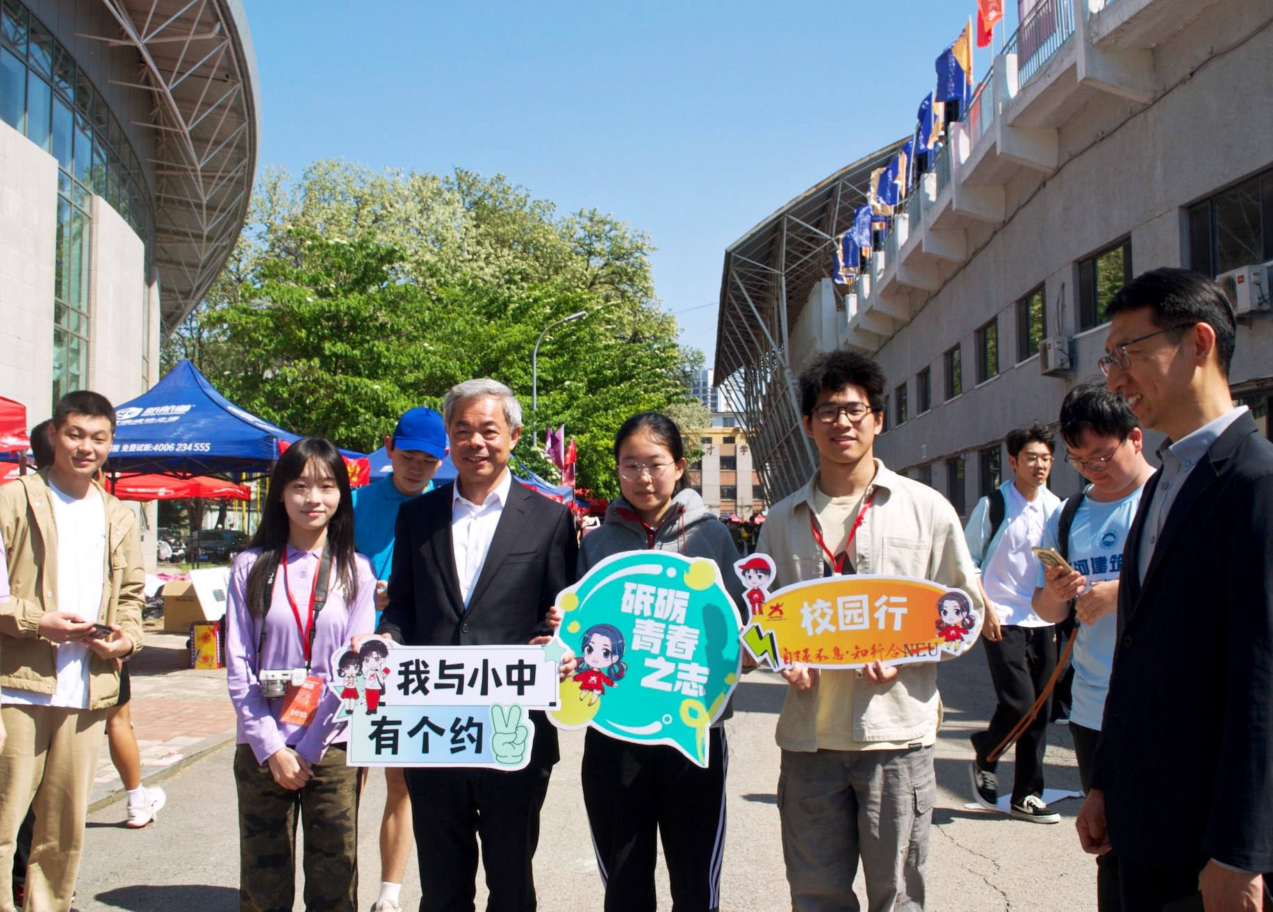 東北大學(xué)校長(zhǎng)馮夏庭與校園網(wǎng)絡(luò)通訊站的同學(xué)們，共同參與中國(guó)大學(xué)生在線校園行活動(dòng)，見(jiàn)證田徑運(yùn)動(dòng)會(huì)的超“燃”現(xiàn)場(chǎng)。