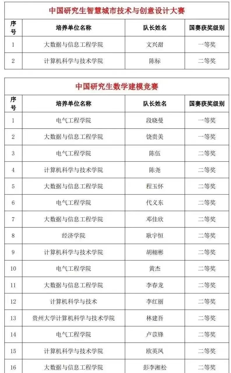 微信图片_20231216103605.jpg
