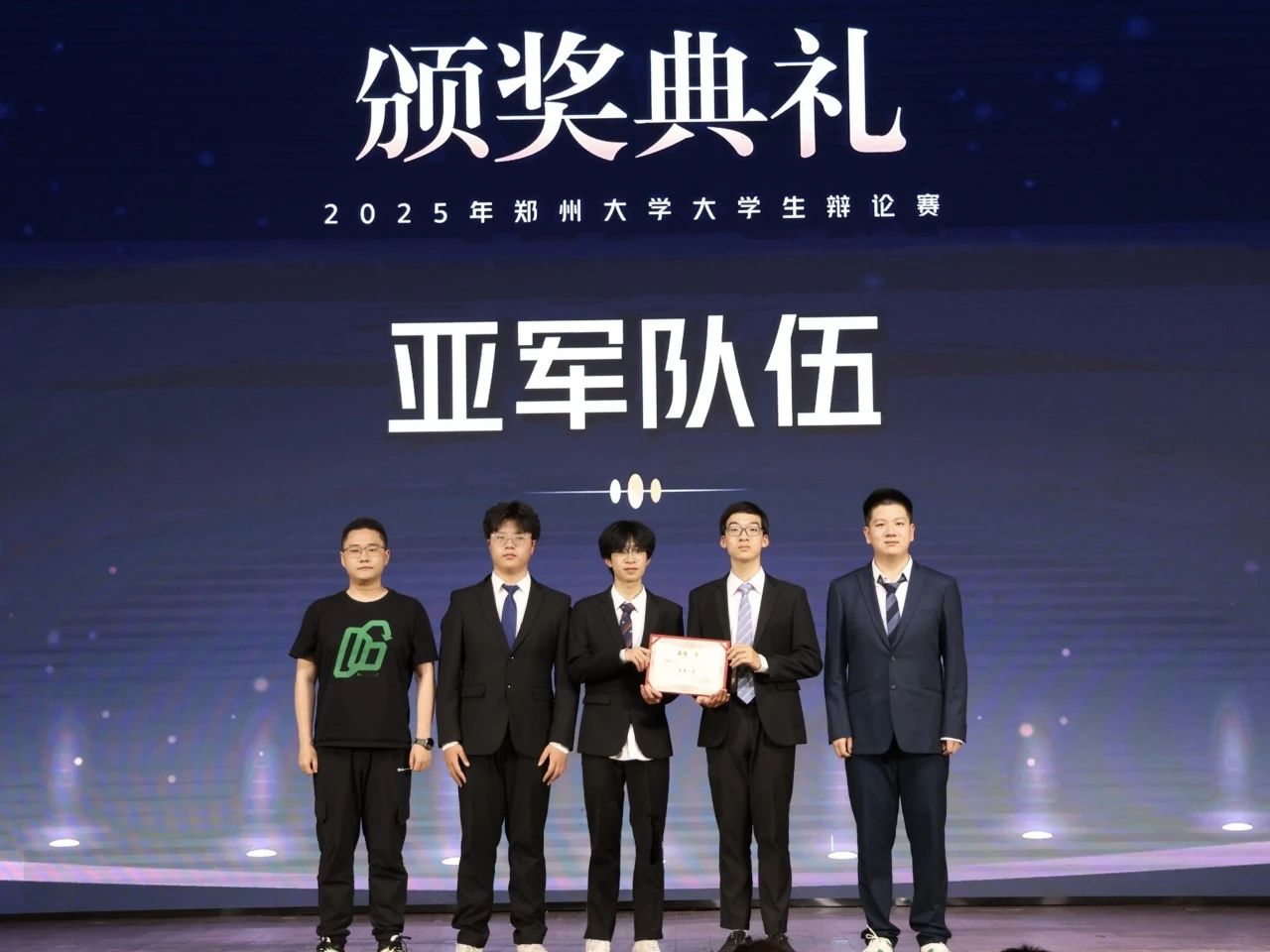 微信图片_2025-05-29_200547_746.jpg