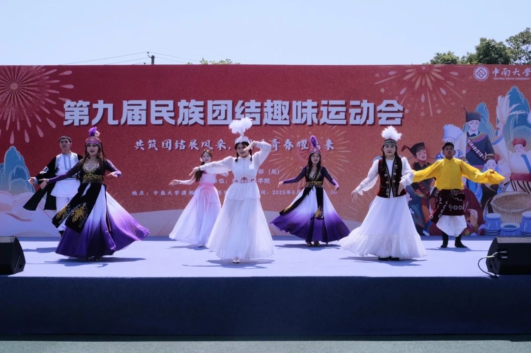 开幕式，舞台上的同学们身着少数民族服装，献上少数民族乐器与舞蹈表演。