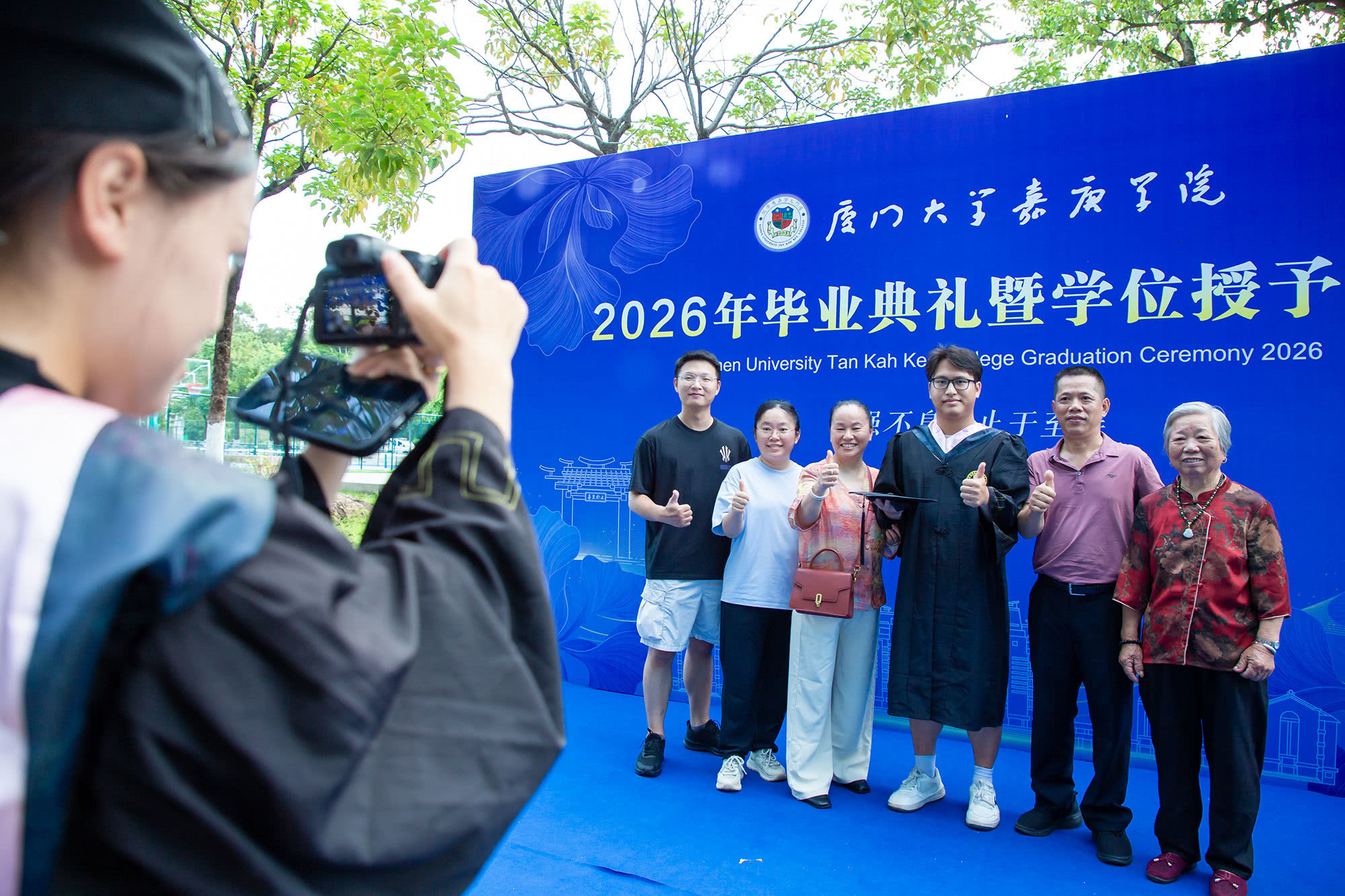 oK20260630毕业典礼059A2415摄影by朱鲜艳.jpg oK20260630毕业典礼059A2415摄影by朱鲜艳.jpg