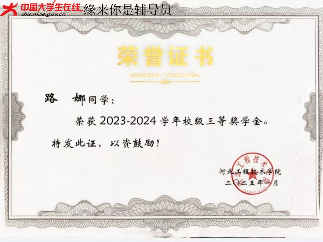 微信图片_20251227210525_1208_84.jpg 微信图片_20251227210525_1208_84.jpg