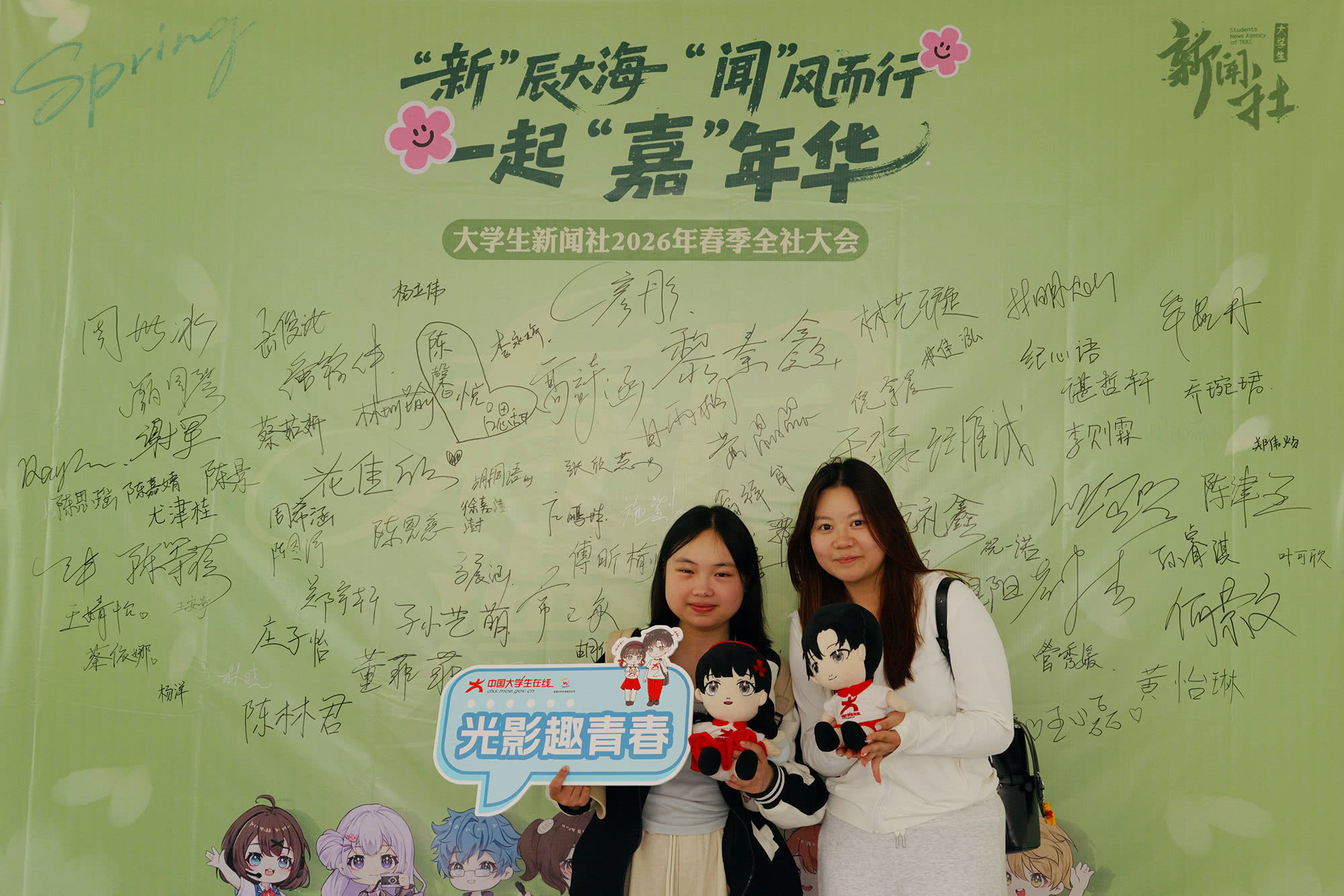 20260415春季全社大会by高诗涵14.jpg 20260415春季全社大会by高诗涵14.jpg