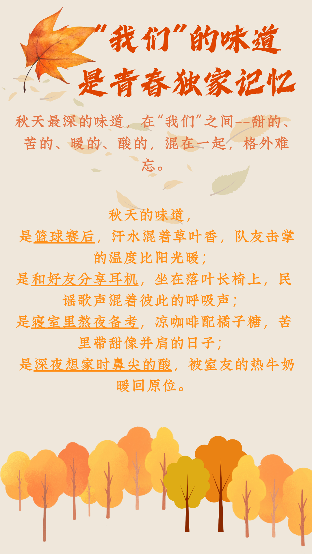 微信图片_2025-10-22_164604_579.png 微信图片_2025-10-22_164604_579.png
