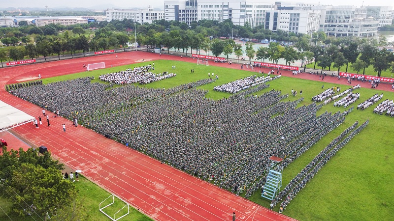 广州工商学院举行2023级新生开学典礼暨军训动员大会