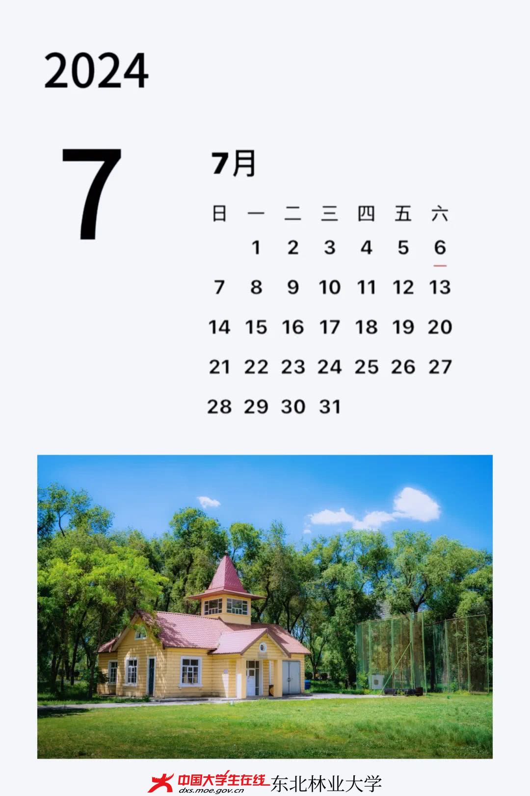 微信图片_20240428131037.jpg 微信图片_20240428131037.jpg