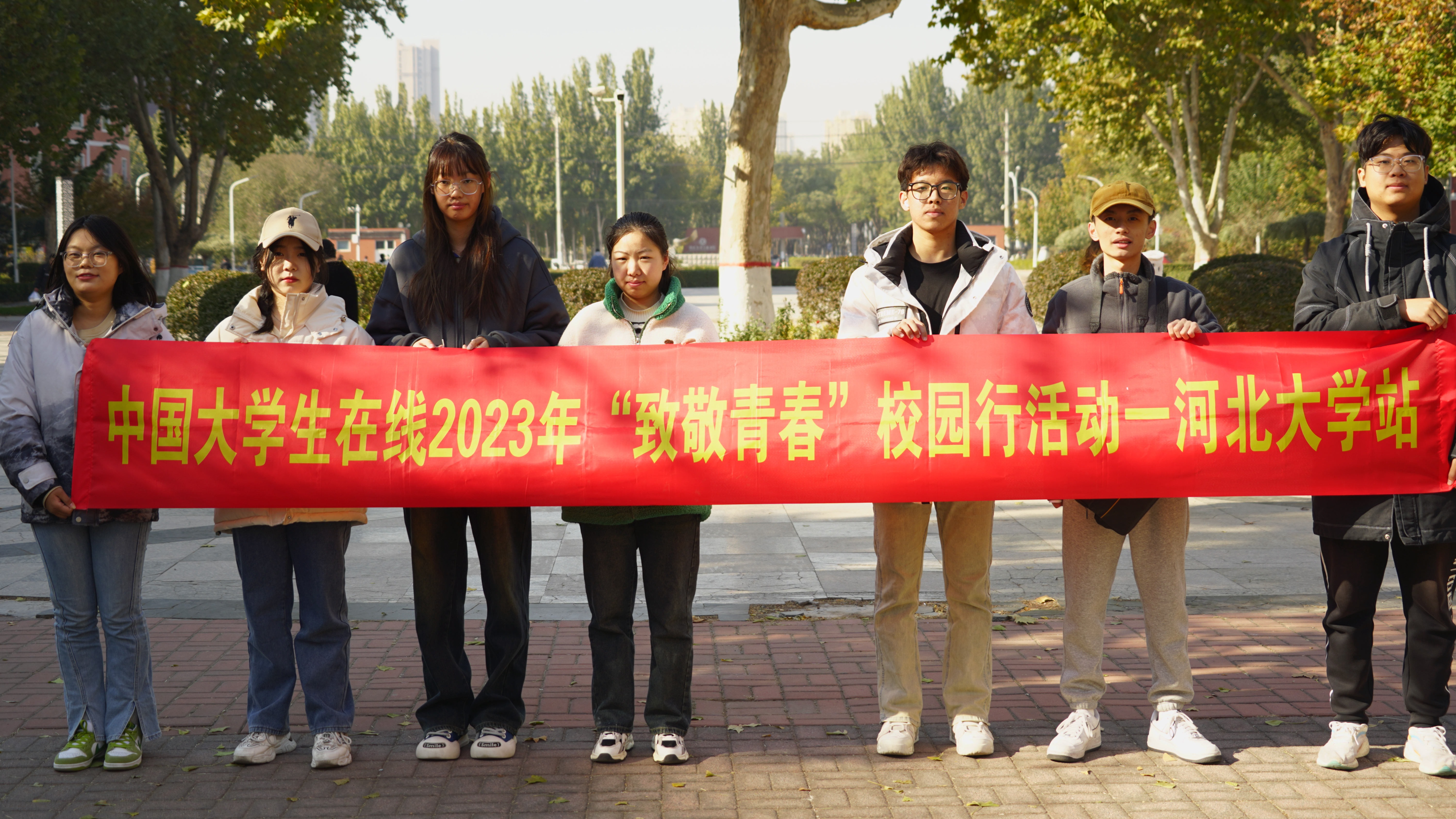 微信图片_202311202311441_副本.jpg 微信图片_202311202311441_副本.jpg