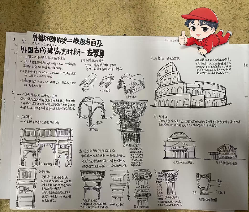 杨雅婷笔记+小中.jpg 杨雅婷笔记+小中.jpg