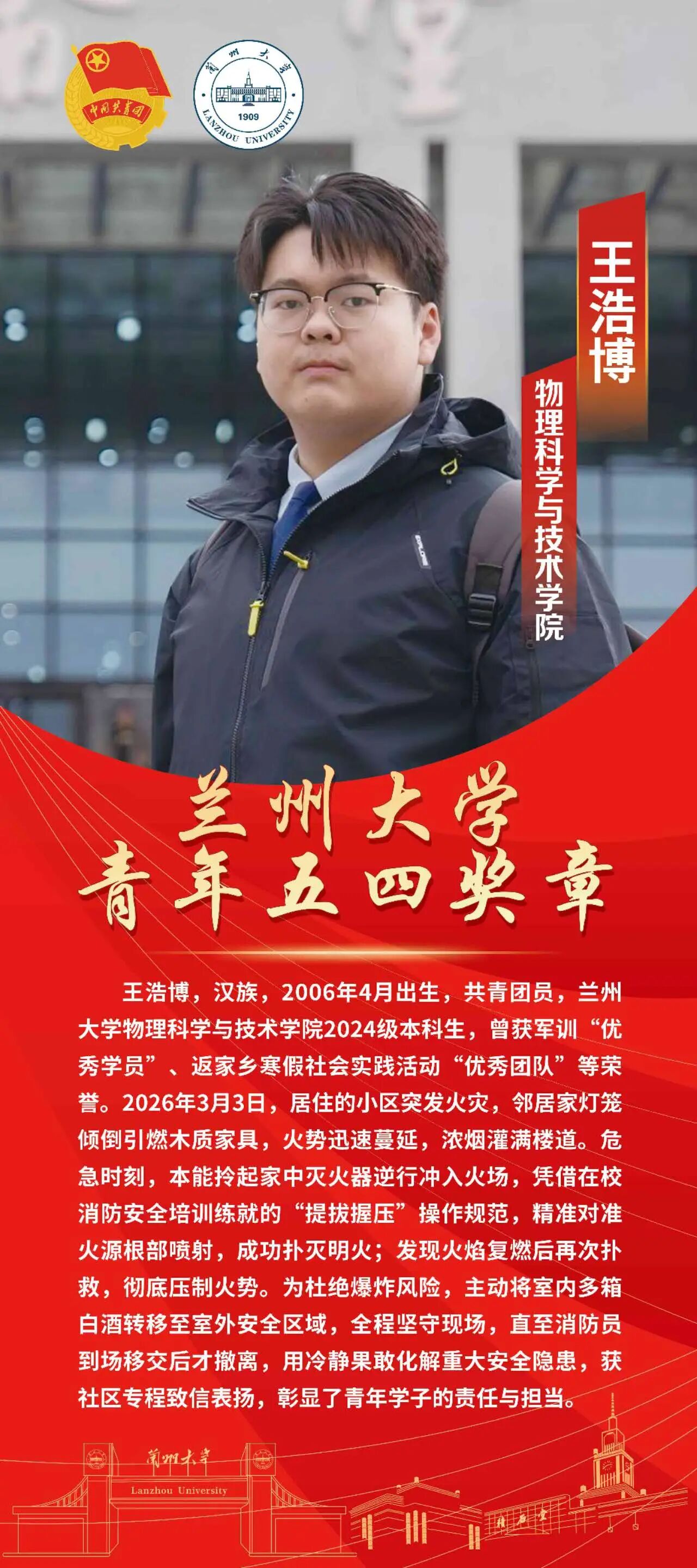 微信图片_20260504184125_1_2.jpg 微信图片_20260504184125_1_2.jpg