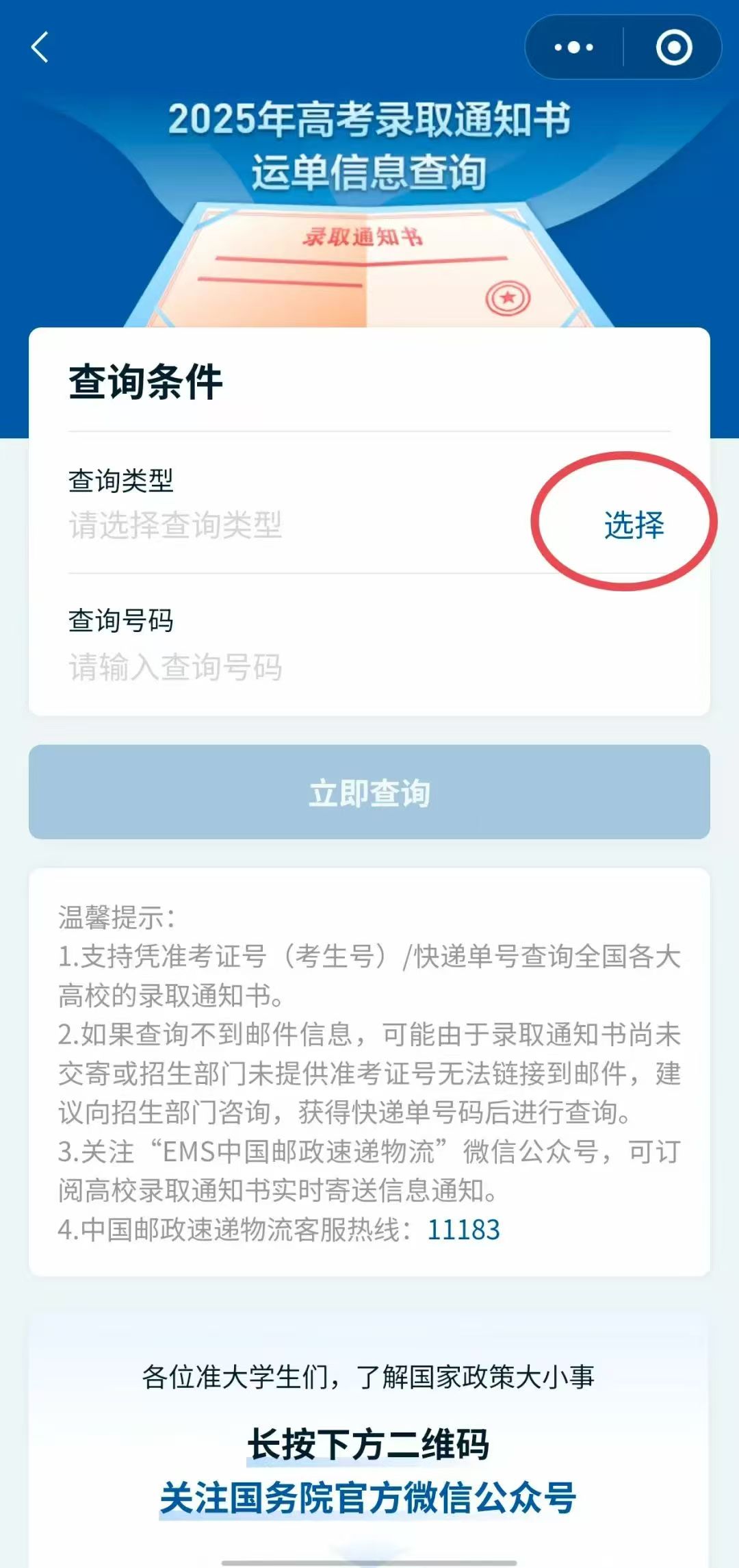 微信圖片_20250806092533_103.jpg