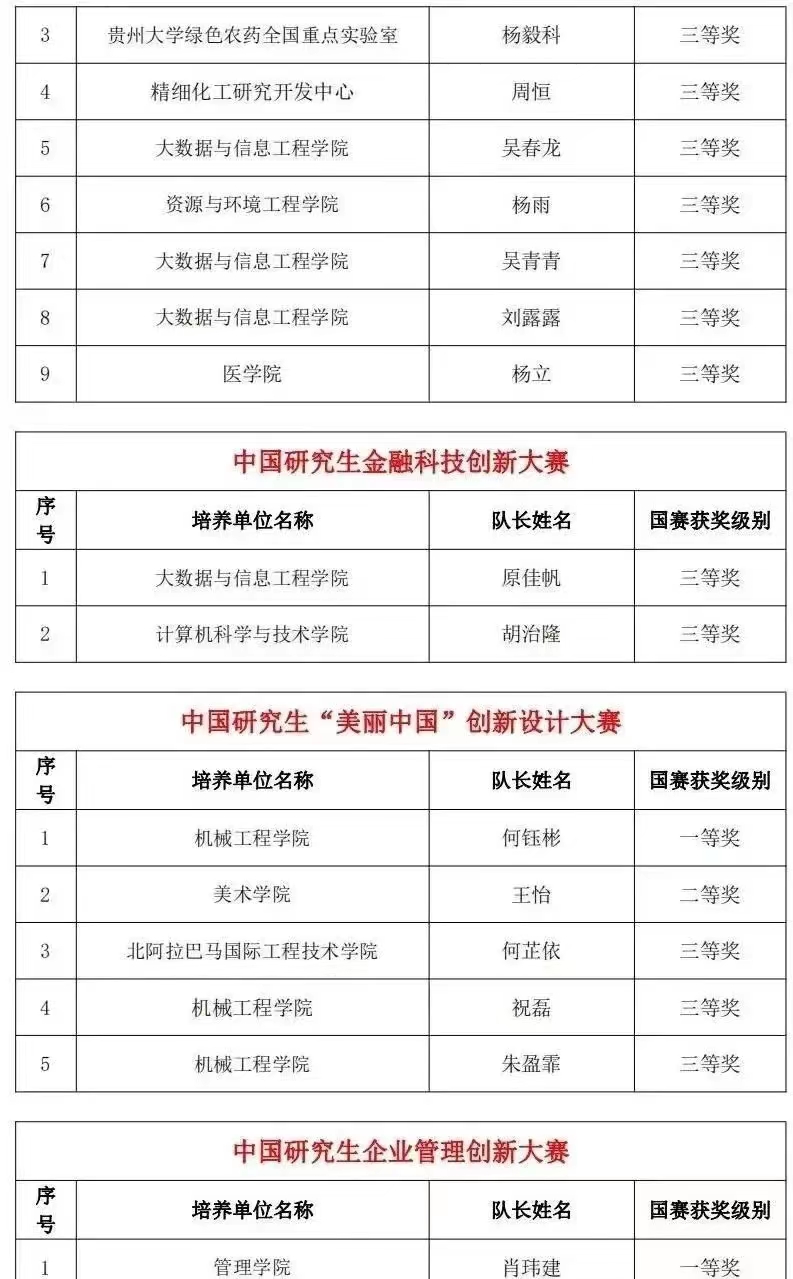 微信图片_20231216103612.jpg
