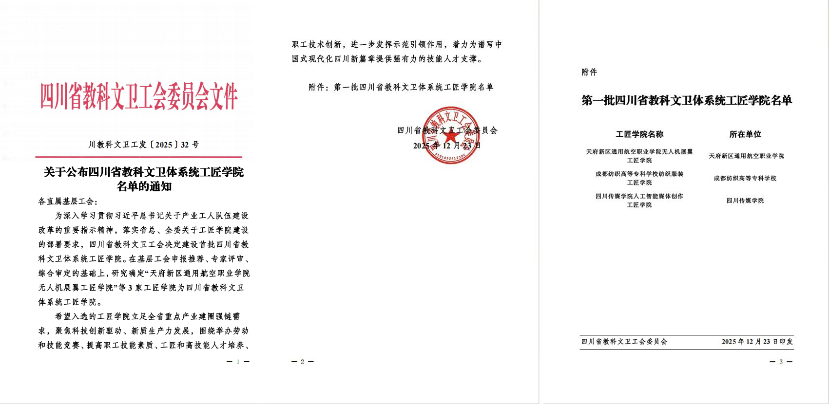71d0ab8332a61ec78bd664f5446f14e4 拷贝.png 71d0ab8332a61ec78bd664f5446f14e4 拷贝.png