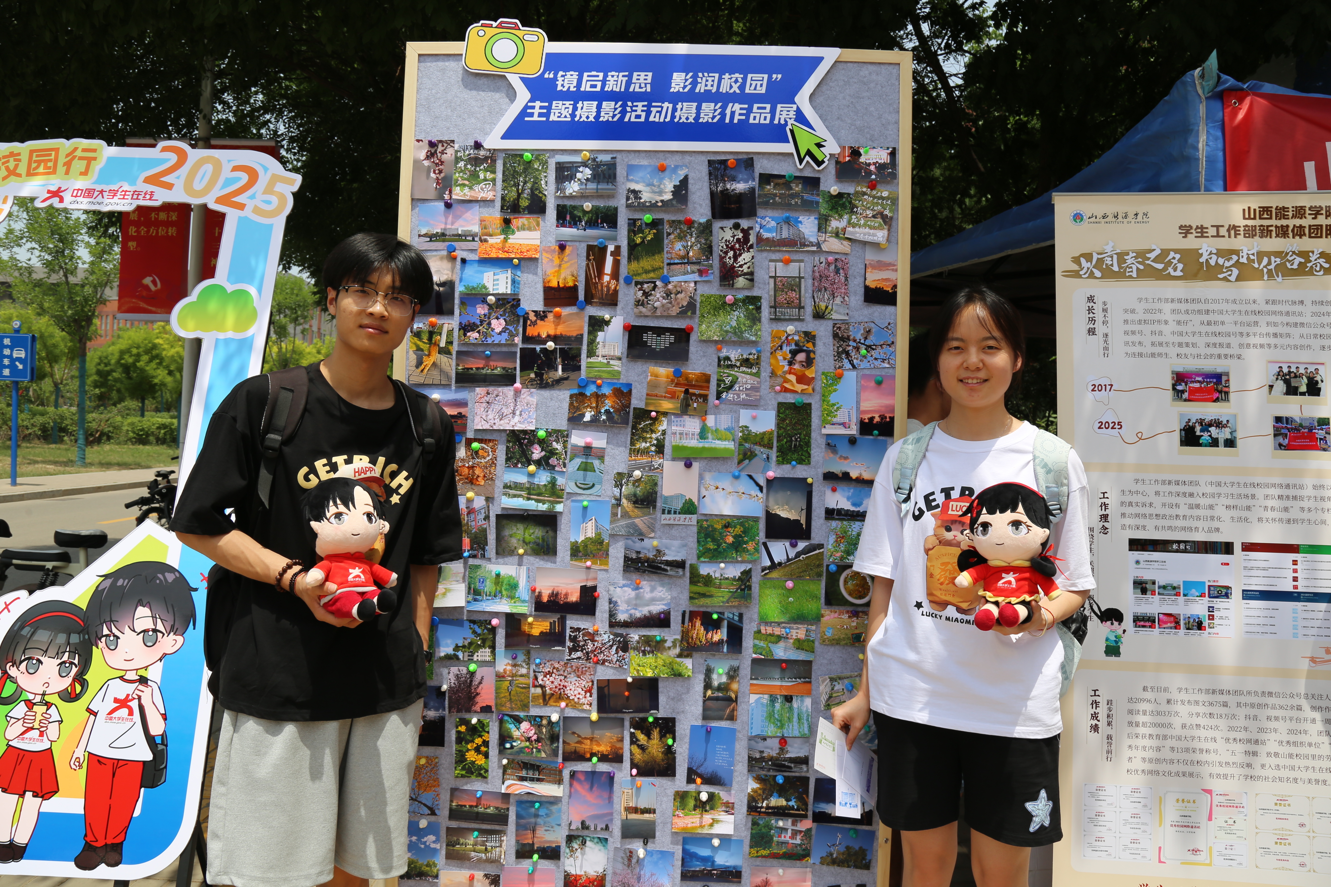 與小中兄妹在作品展前留念（山西能源學院安全工程系 賈博涵 攝）