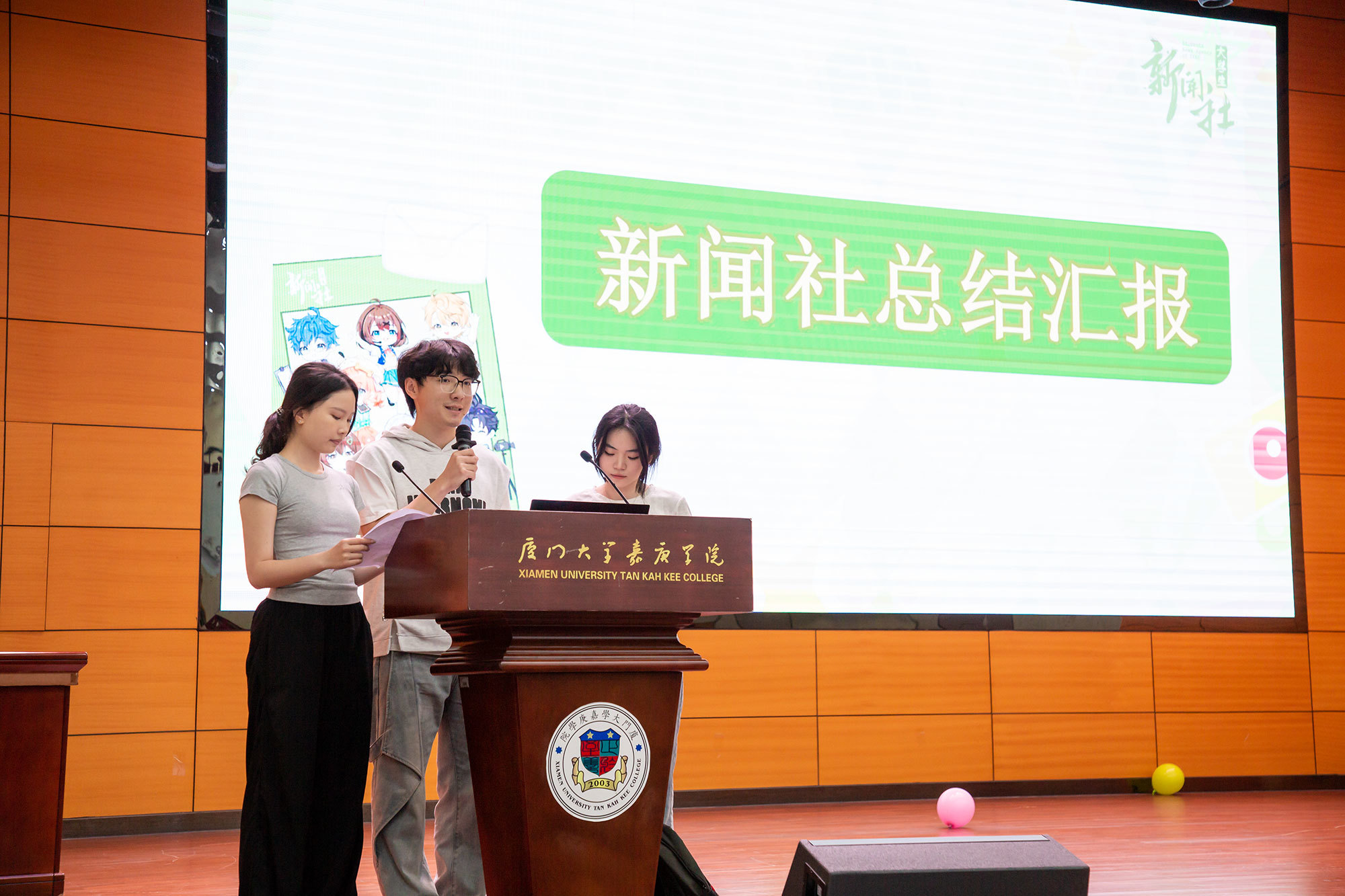 20260415新闻社全社大会059A4747摄影by朱鲜艳.jpg 20260415新闻社全社大会059A4747摄影by朱鲜艳.jpg