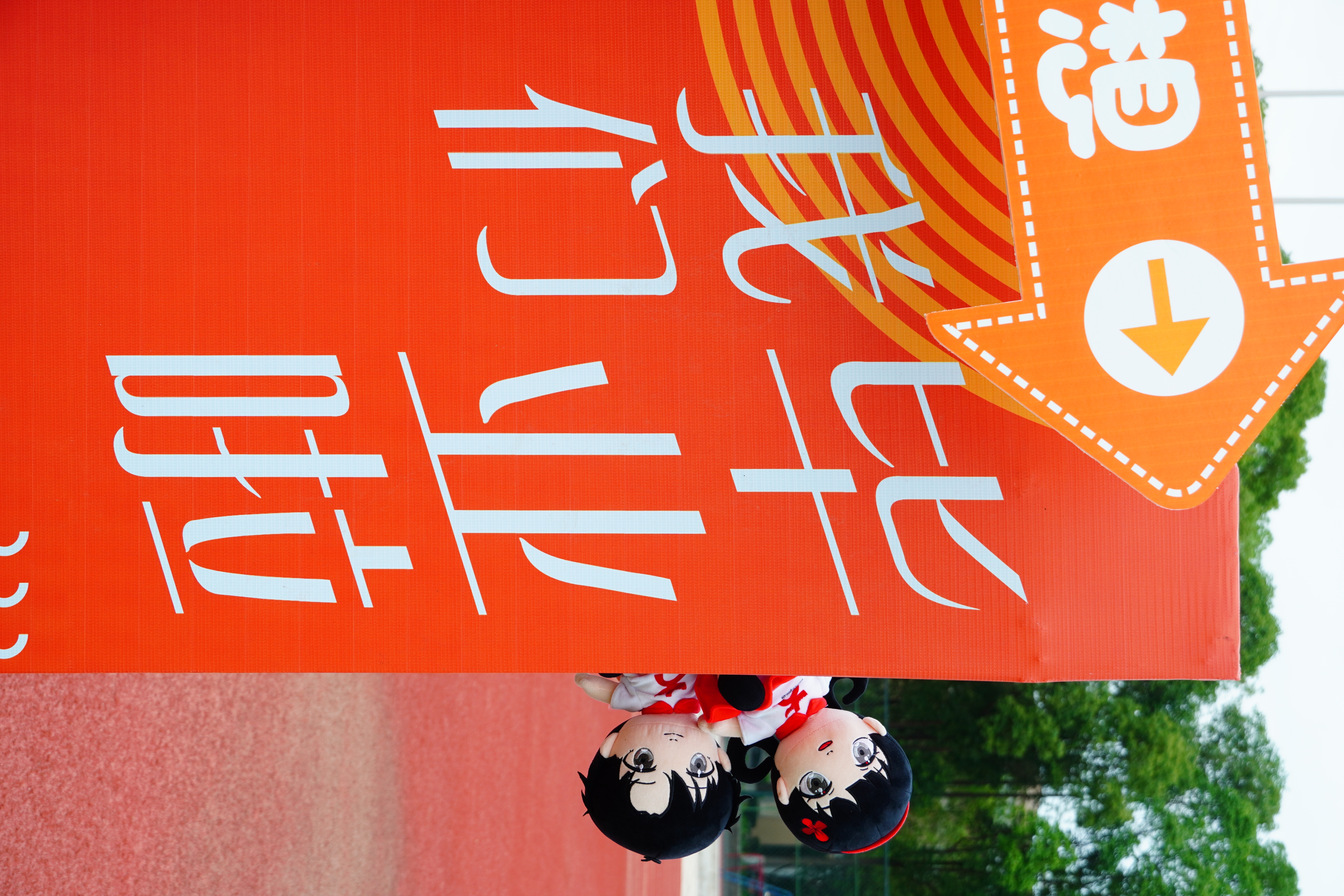 微信图片_2025-06-20_233827_042.jpg