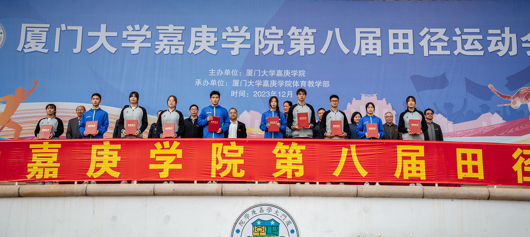 OK20231209第八届运动会059A5159by朱鲜艳.jpg OK20231209第八届运动会059A5159by朱鲜艳.jpg