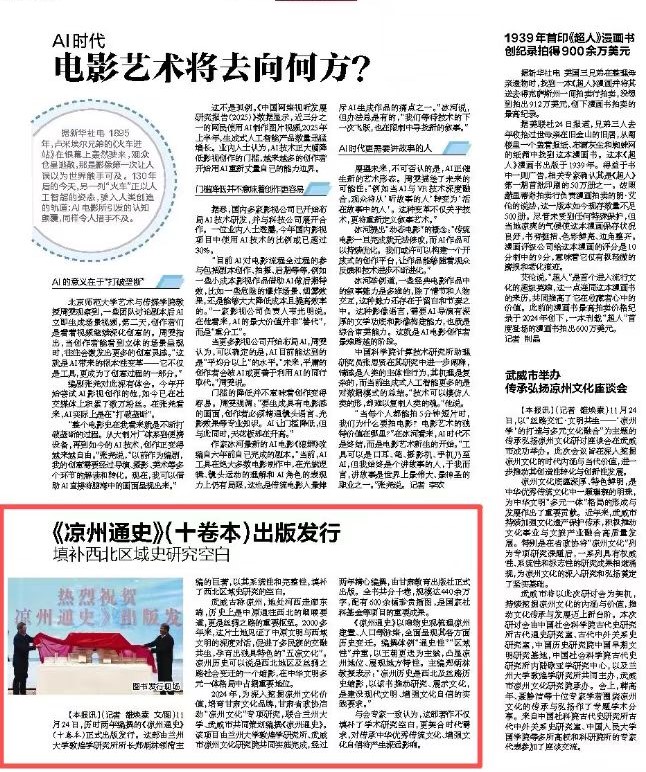 微信图片_20251205113914_127_38.jpg