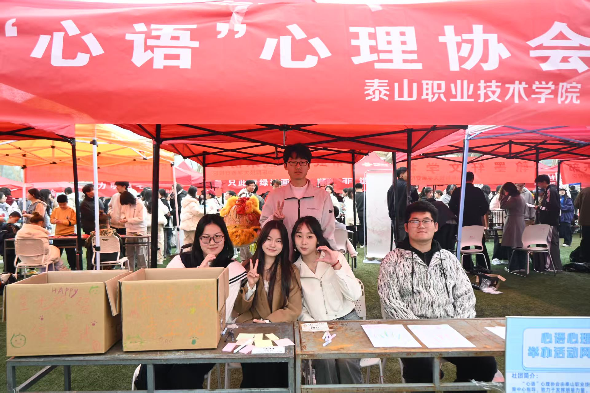 微信图片_2025-10-31_124353_102.png