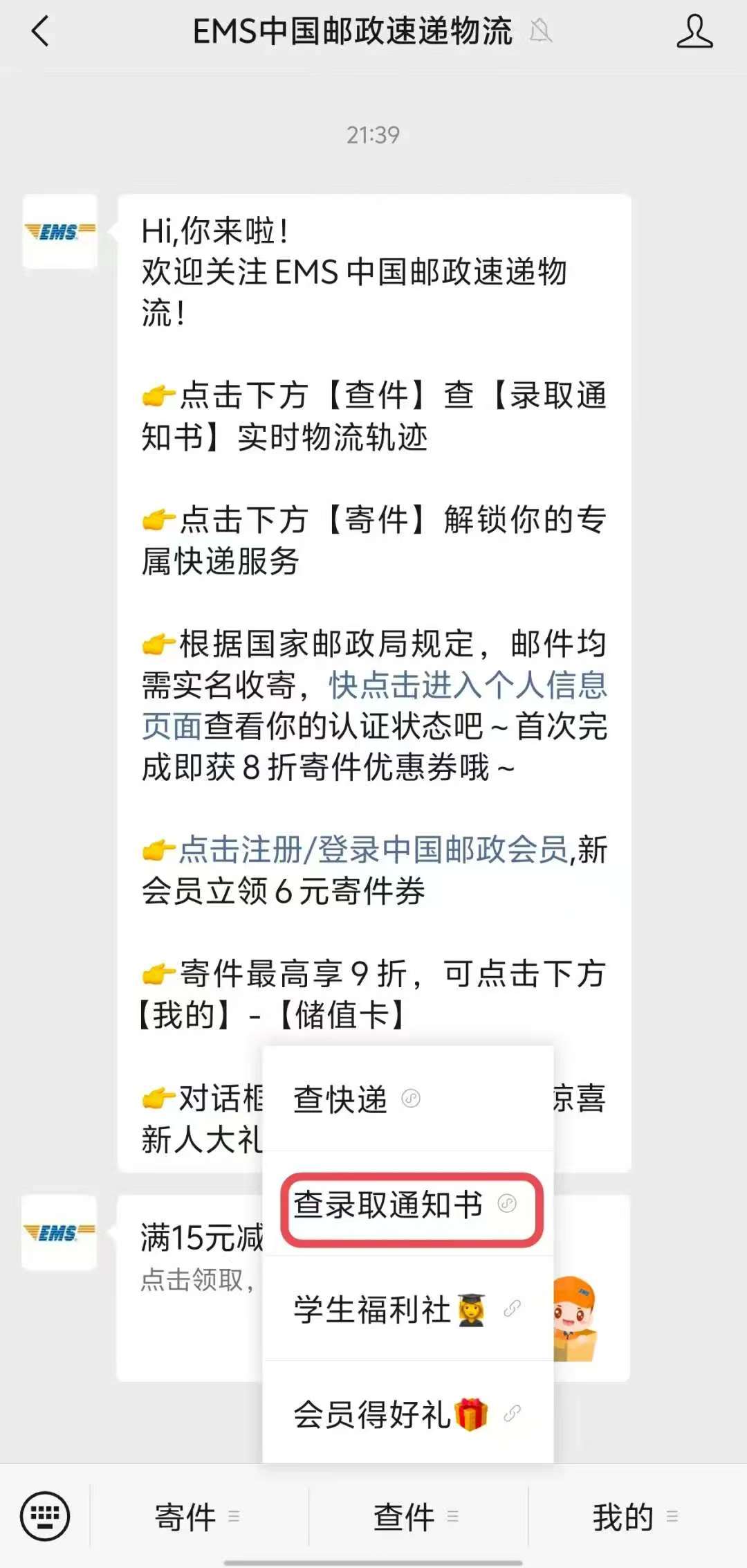 微信圖片_20250806092533_100.jpg