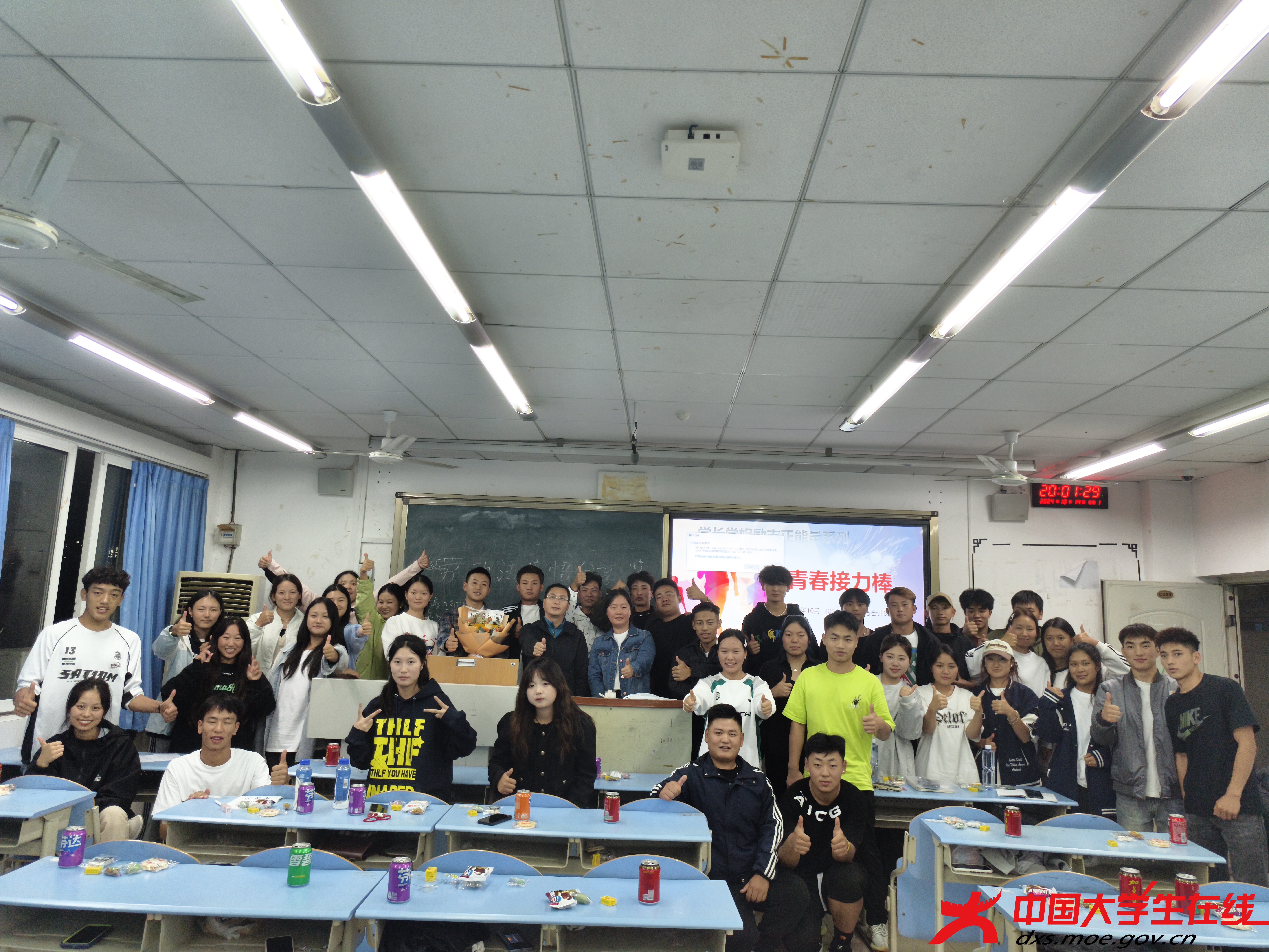 图一 参会人员合影 阿仲琳彝 洛绒曲批 供图.jpg 图一 参会人员合影 阿仲琳彝 洛绒曲批 供图.jpg