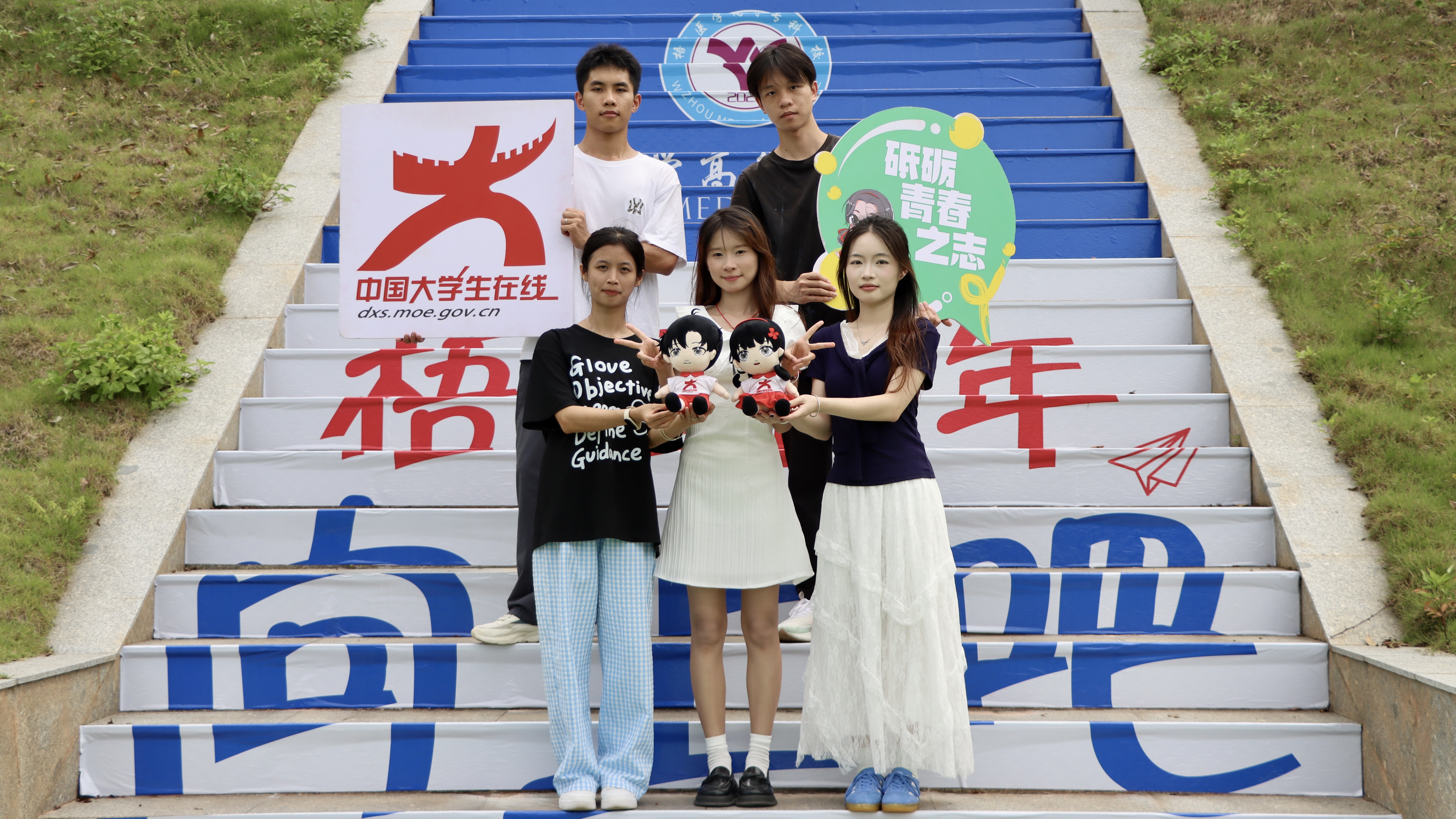与“小中兄妹”打卡