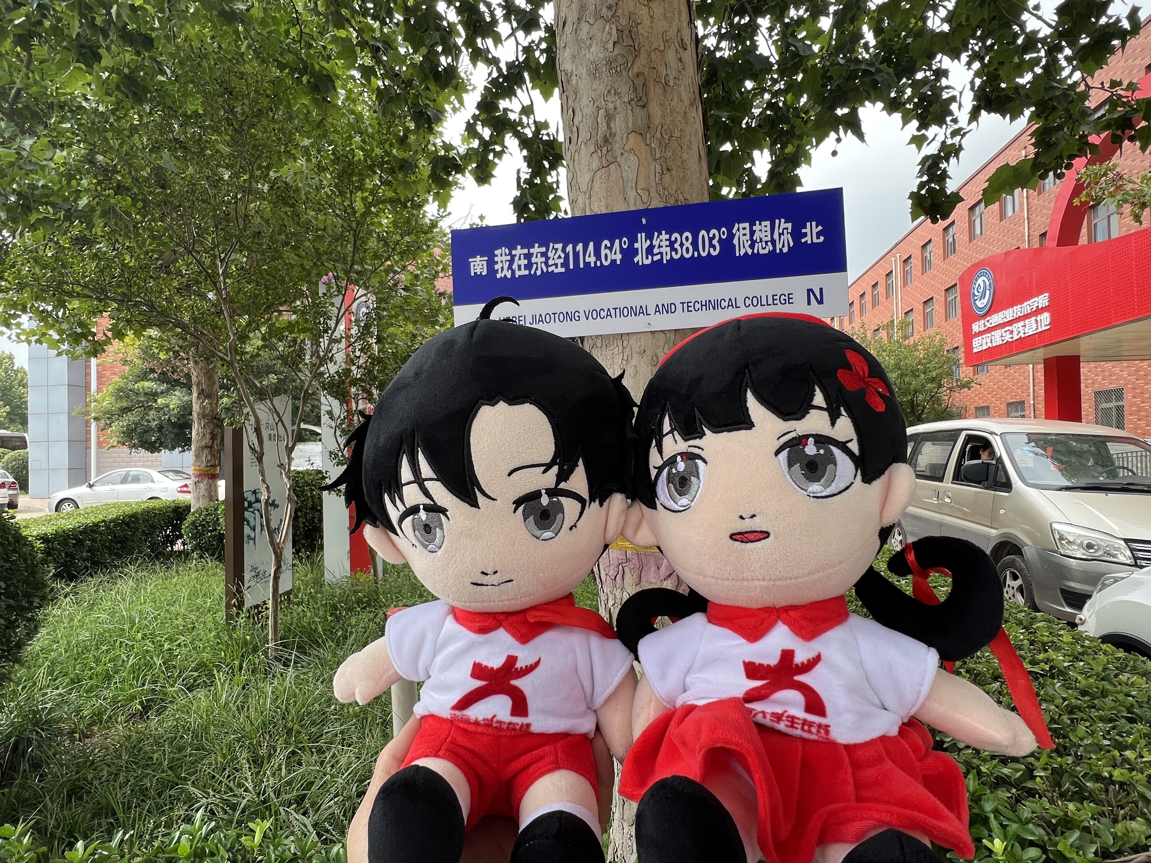 小中带新同学打卡交院地标