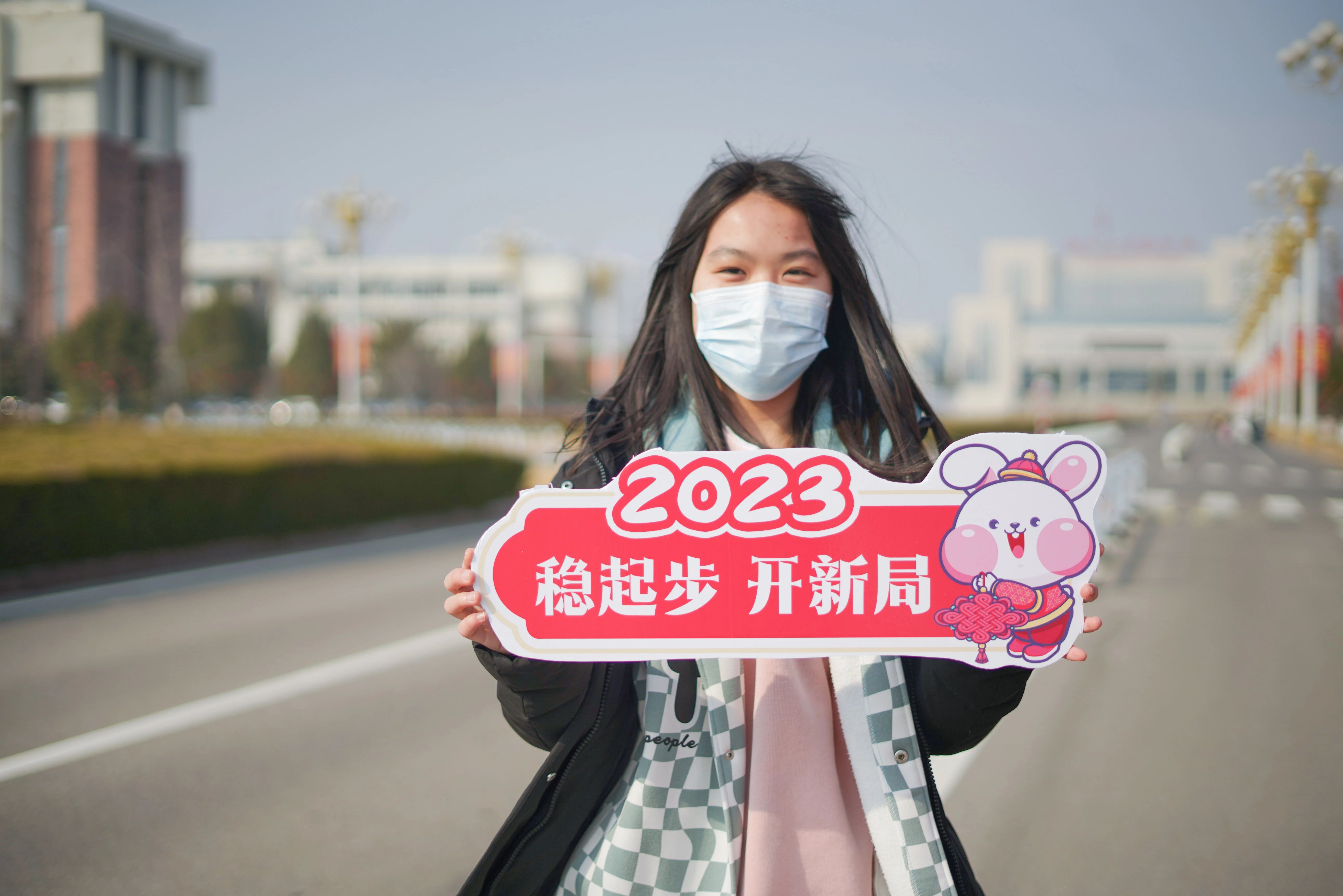 微信图片_20230301090522.jpg 微信图片_20230301090522.jpg